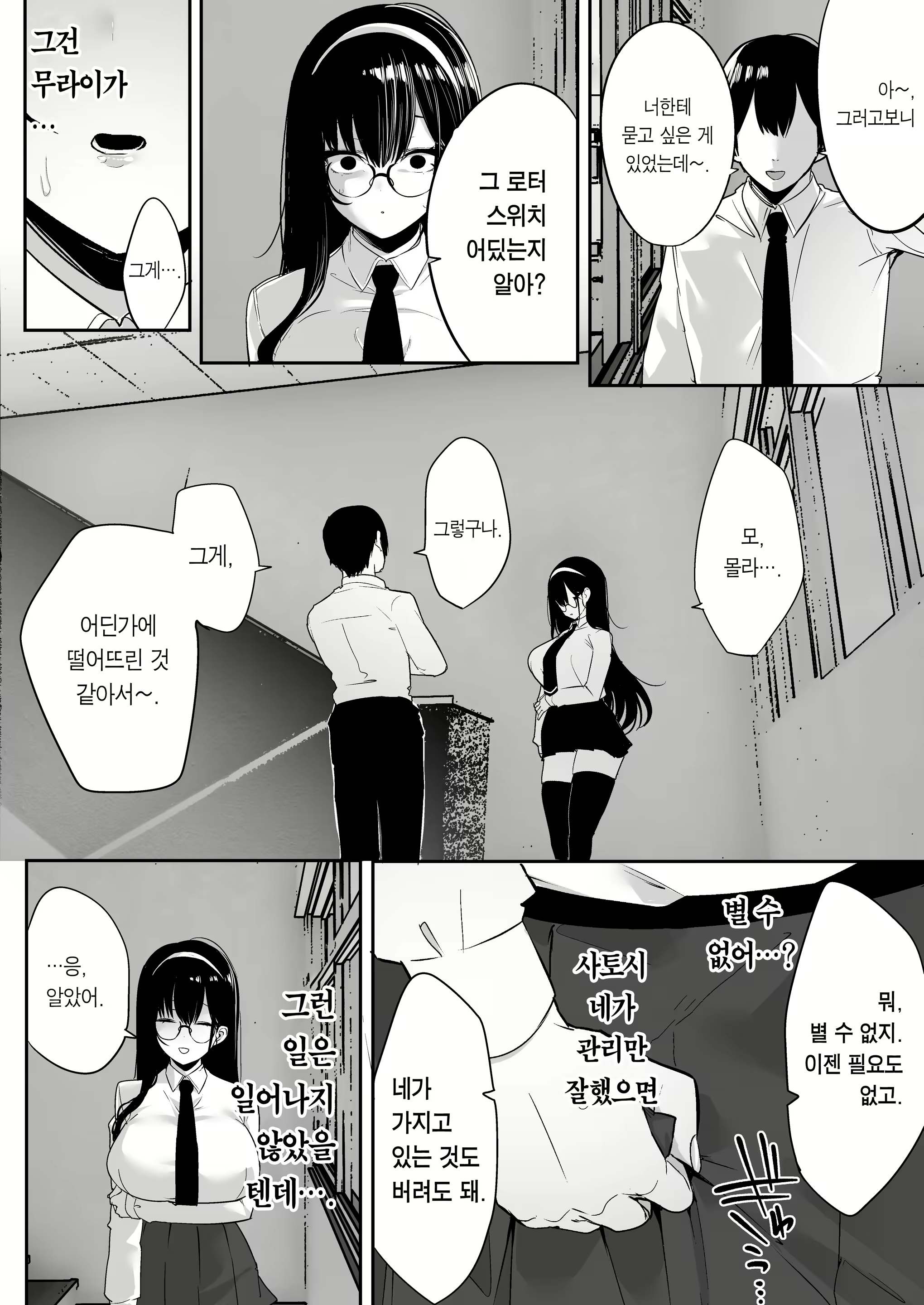 Content 2298009 - 56 페이지