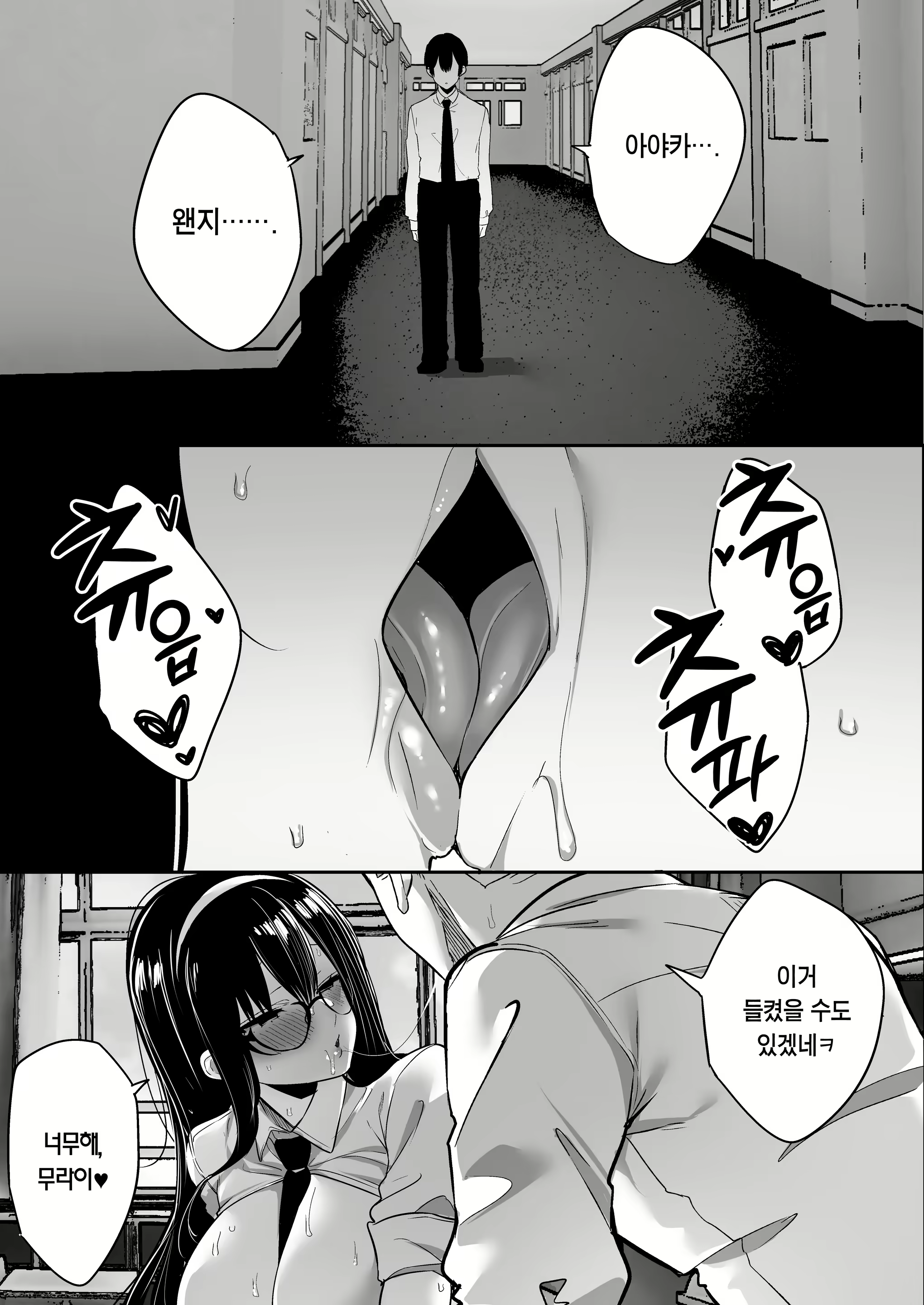 Content 2298009 - 59 페이지