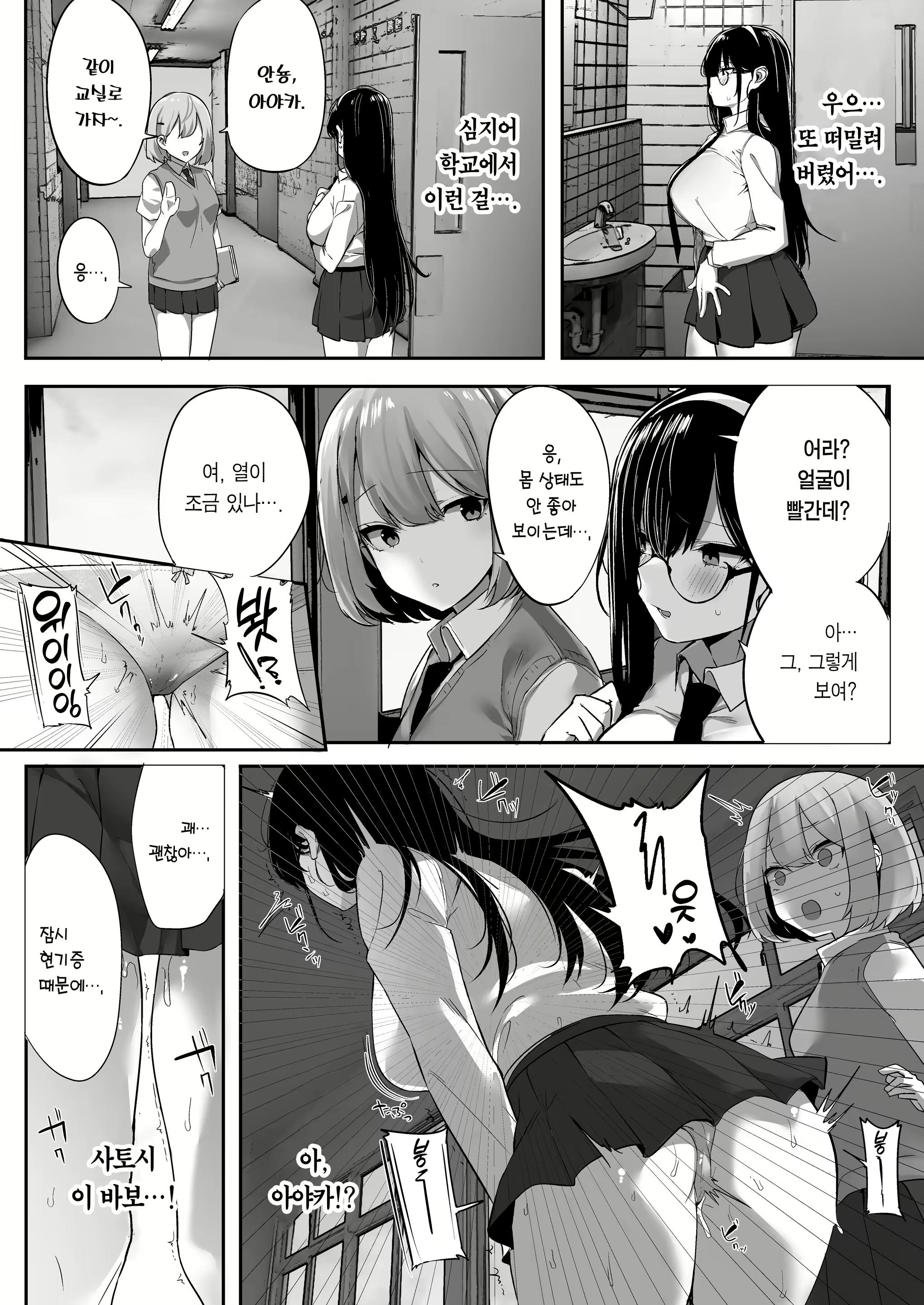 Content 2298009 - 7 페이지