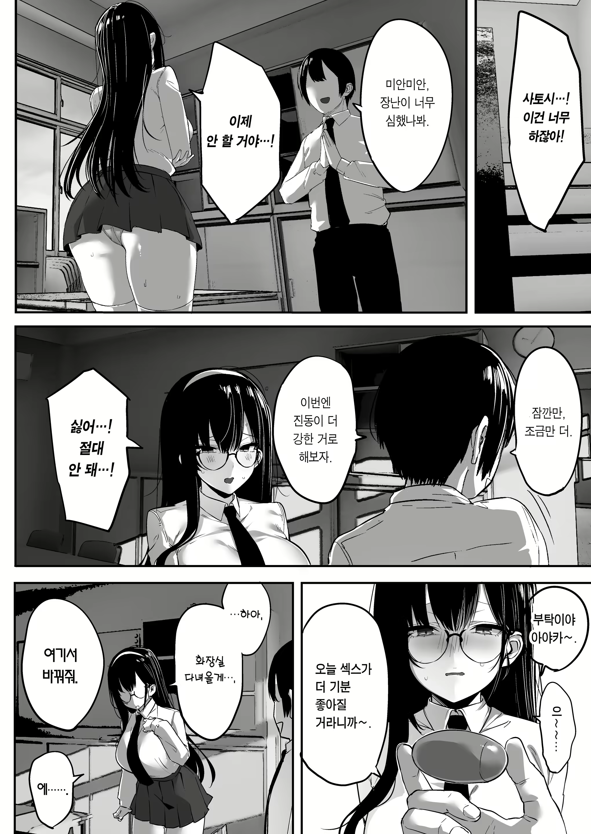 Content 2298009 - 9 페이지