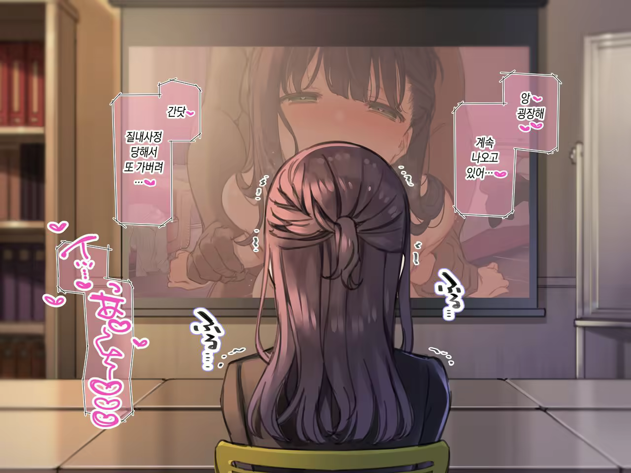 Content 2298105 - 6 페이지