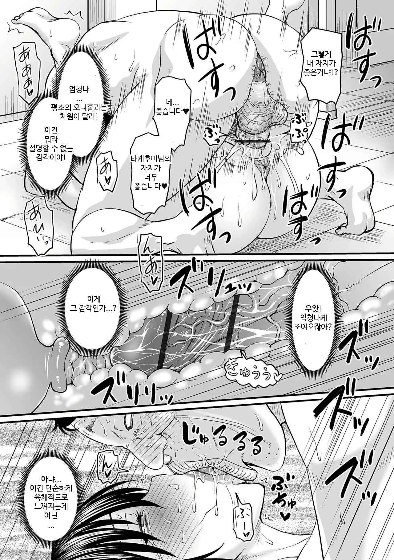 Content 2298163 - 17 페이지