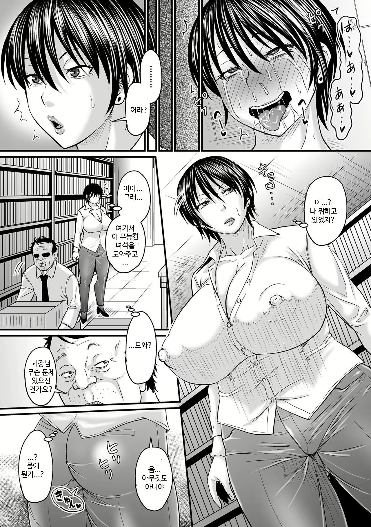 Content 2298163 - 23 페이지
