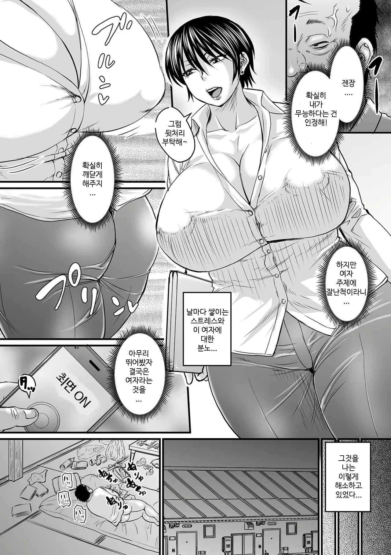 Content 2298163 - 3 페이지