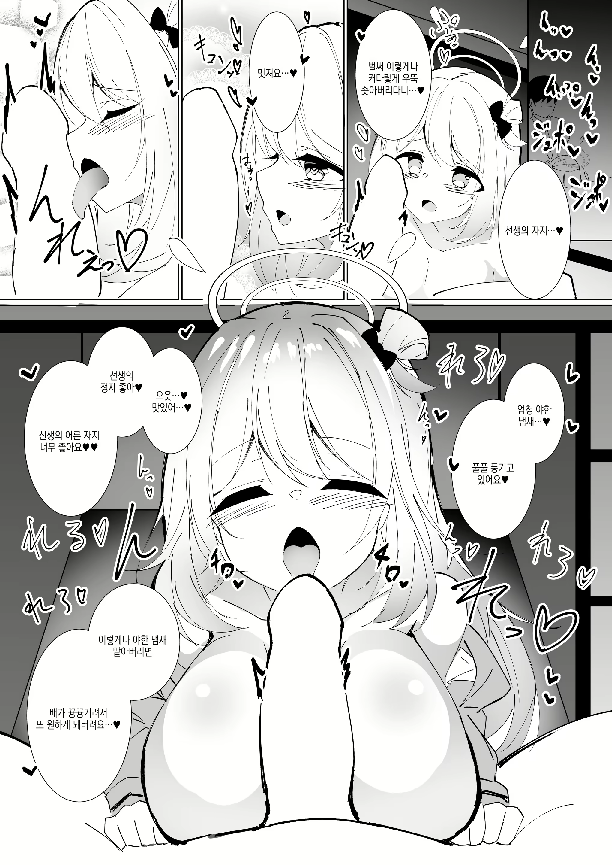 Content 2298238 - 13 페이지