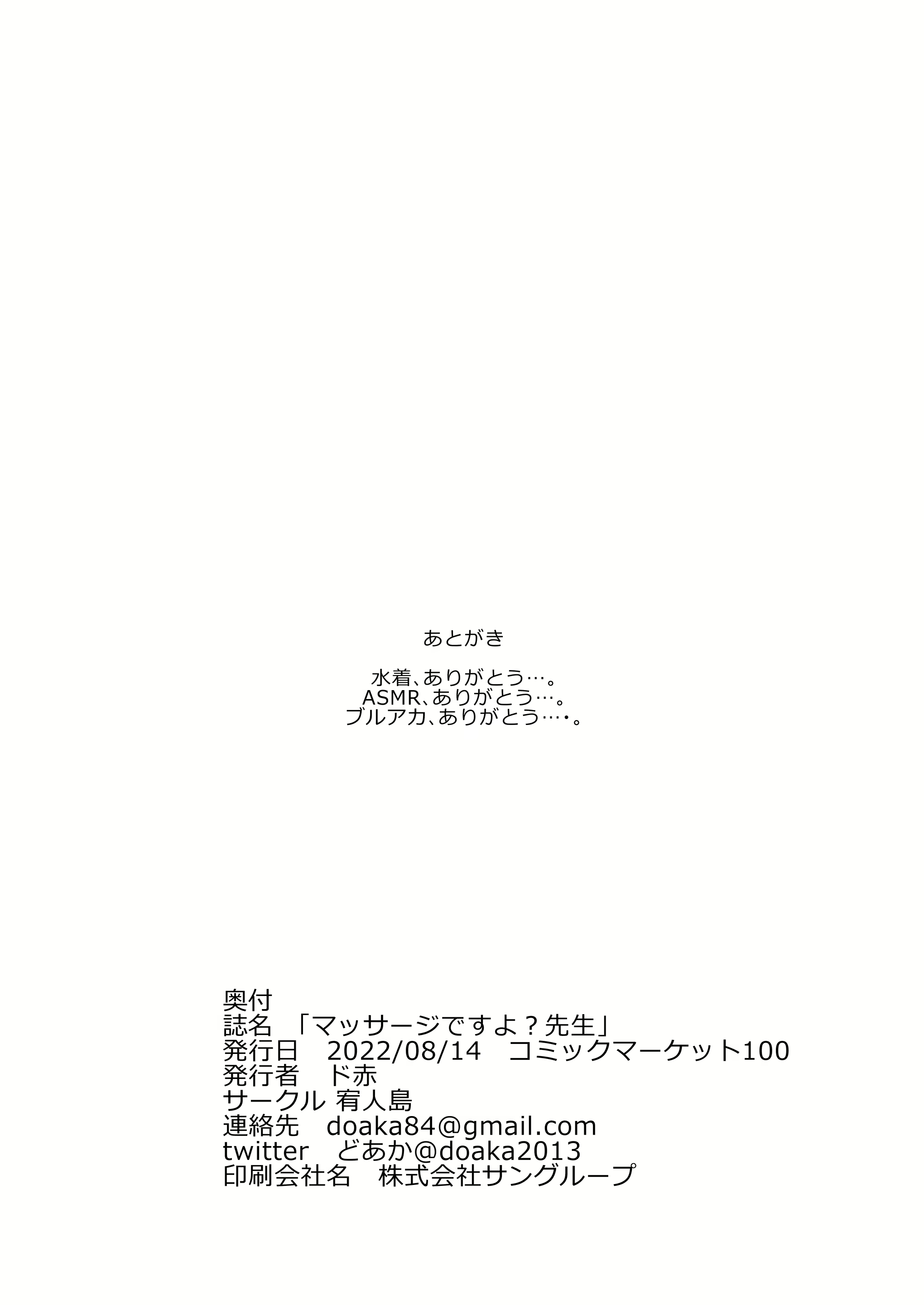 Content 2298238 - 23 페이지