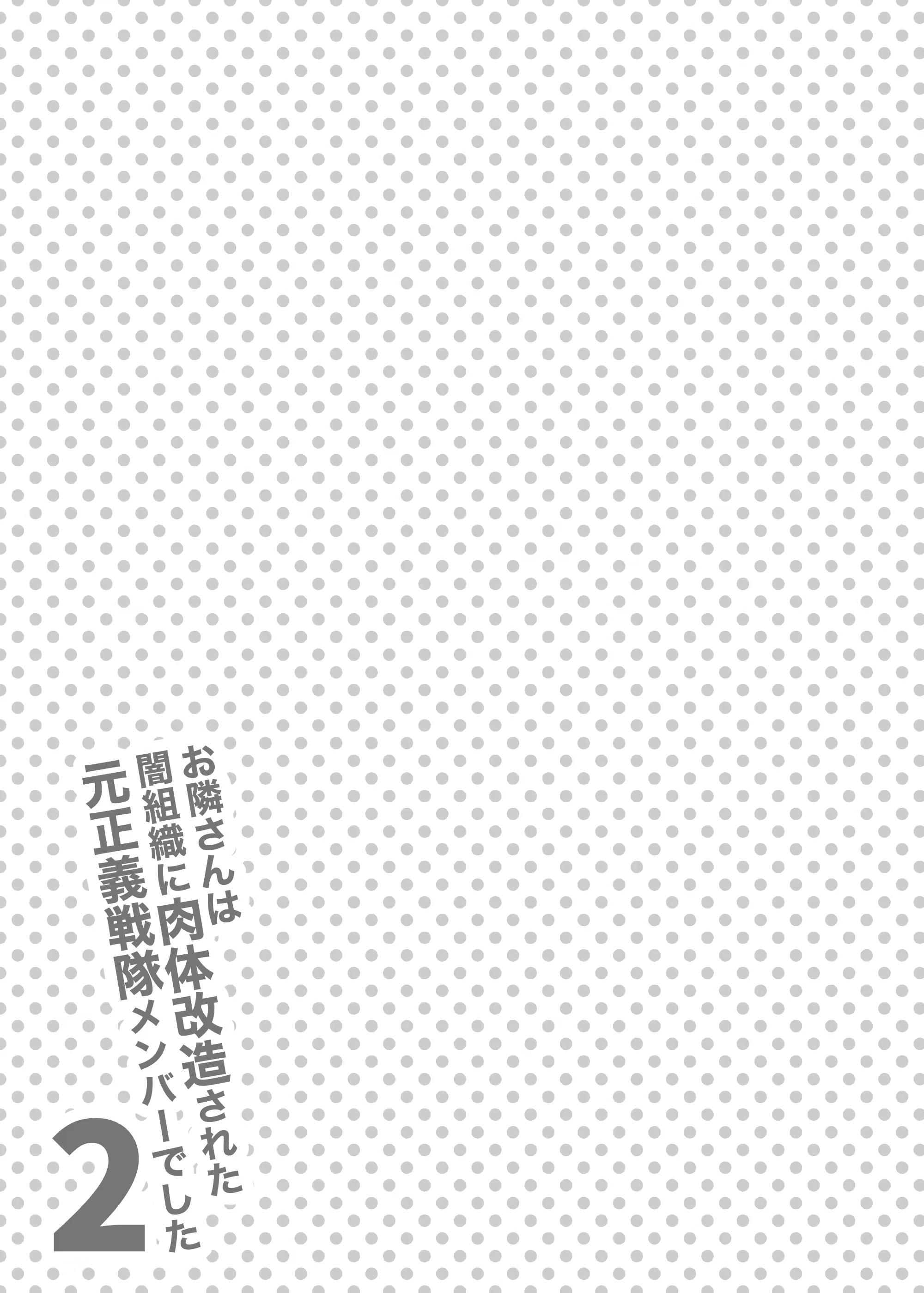 Content 2298293 - 30 페이지