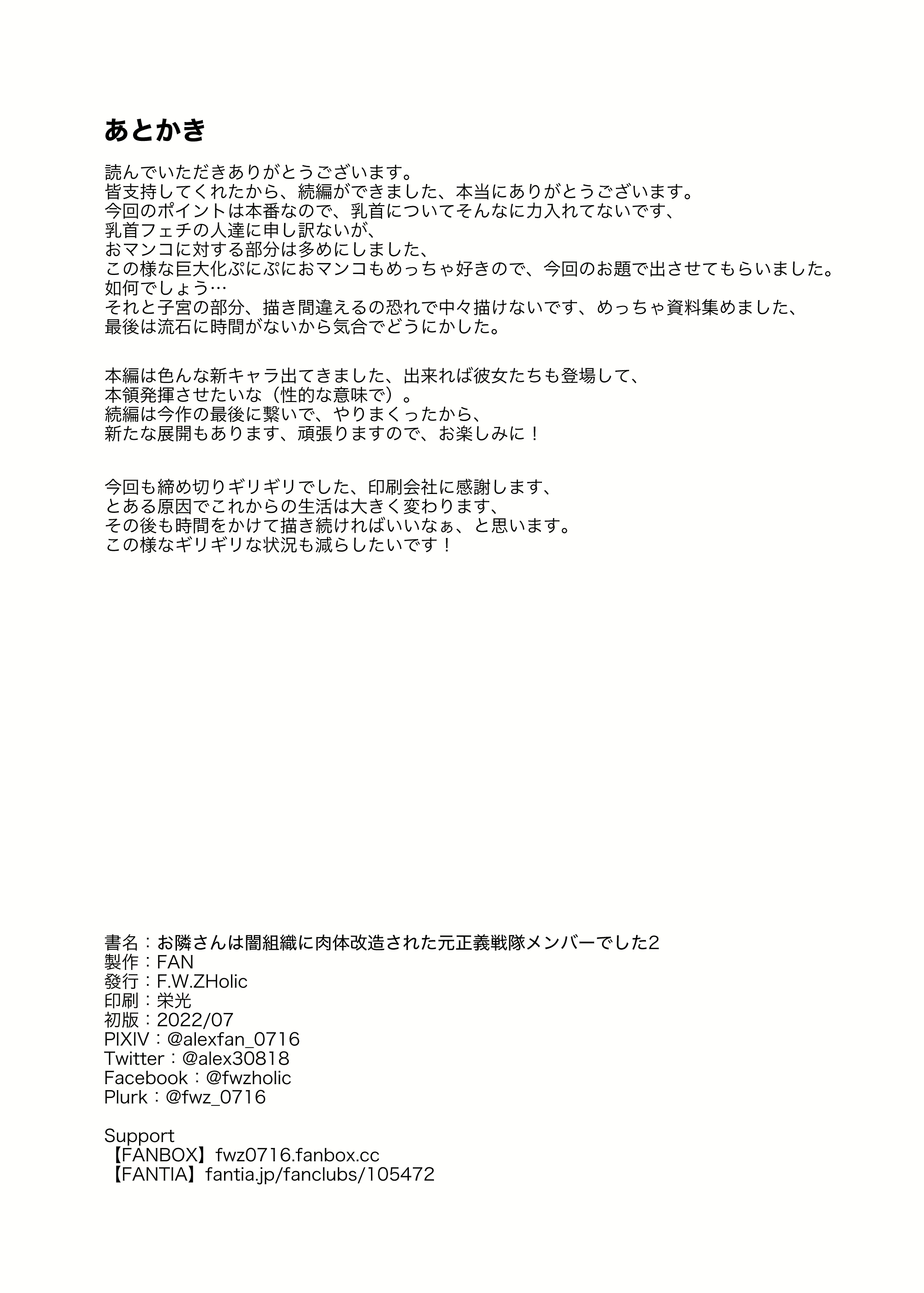 Content 2298293 - 31 페이지
