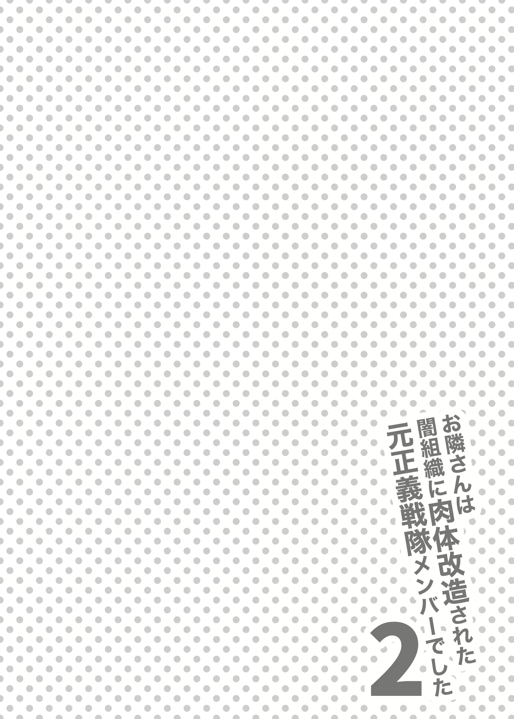 Content 2298293 - 4 페이지