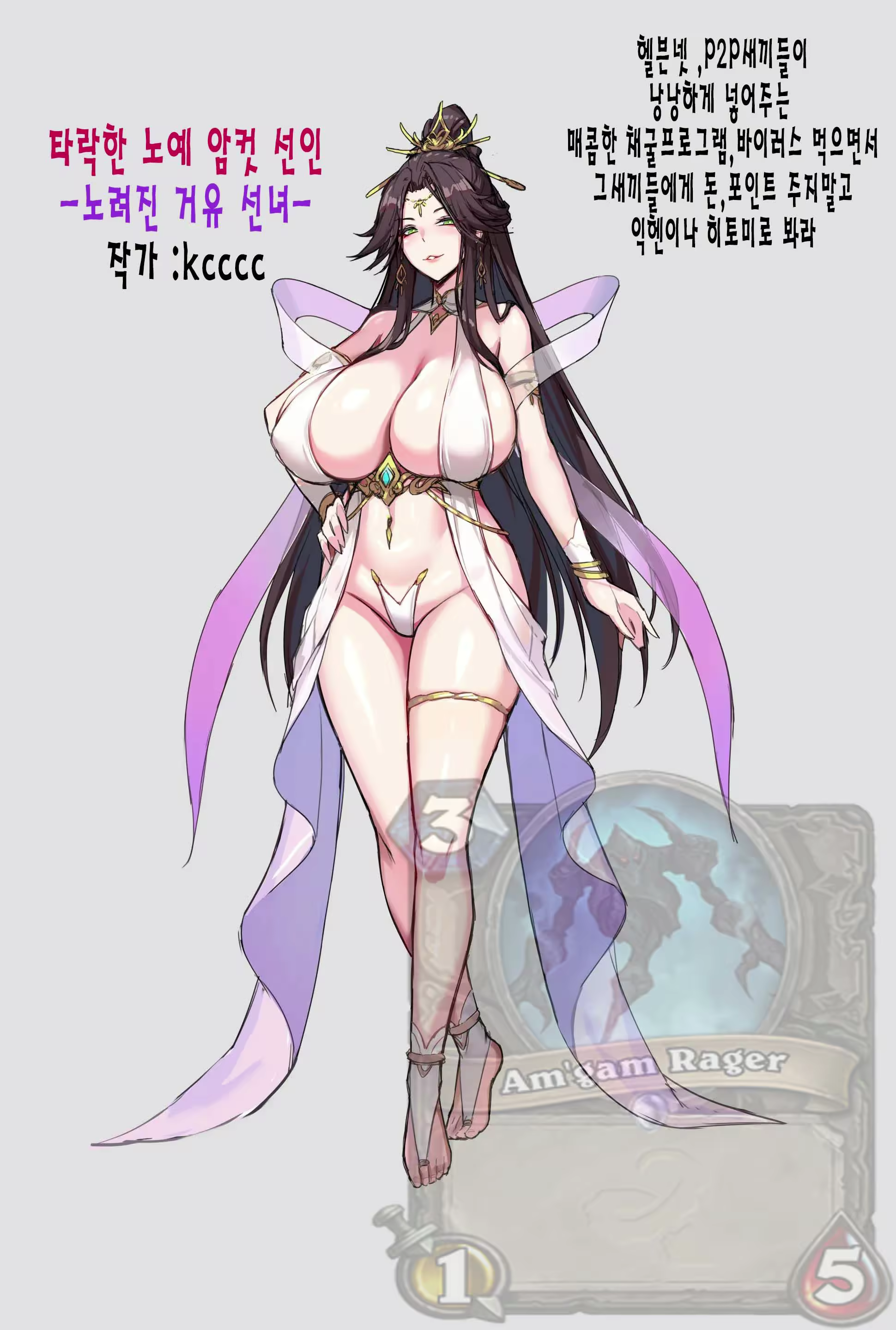 Content 2298417 - 1 페이지