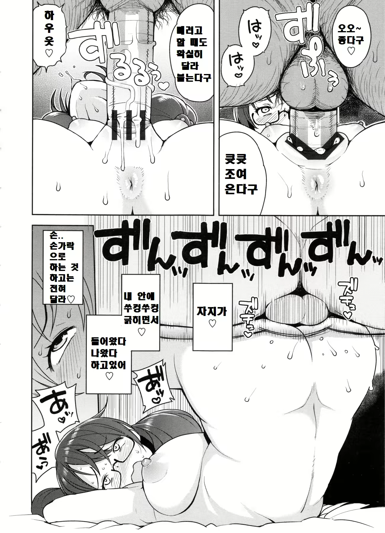 Content 2298710 - 100 페이지