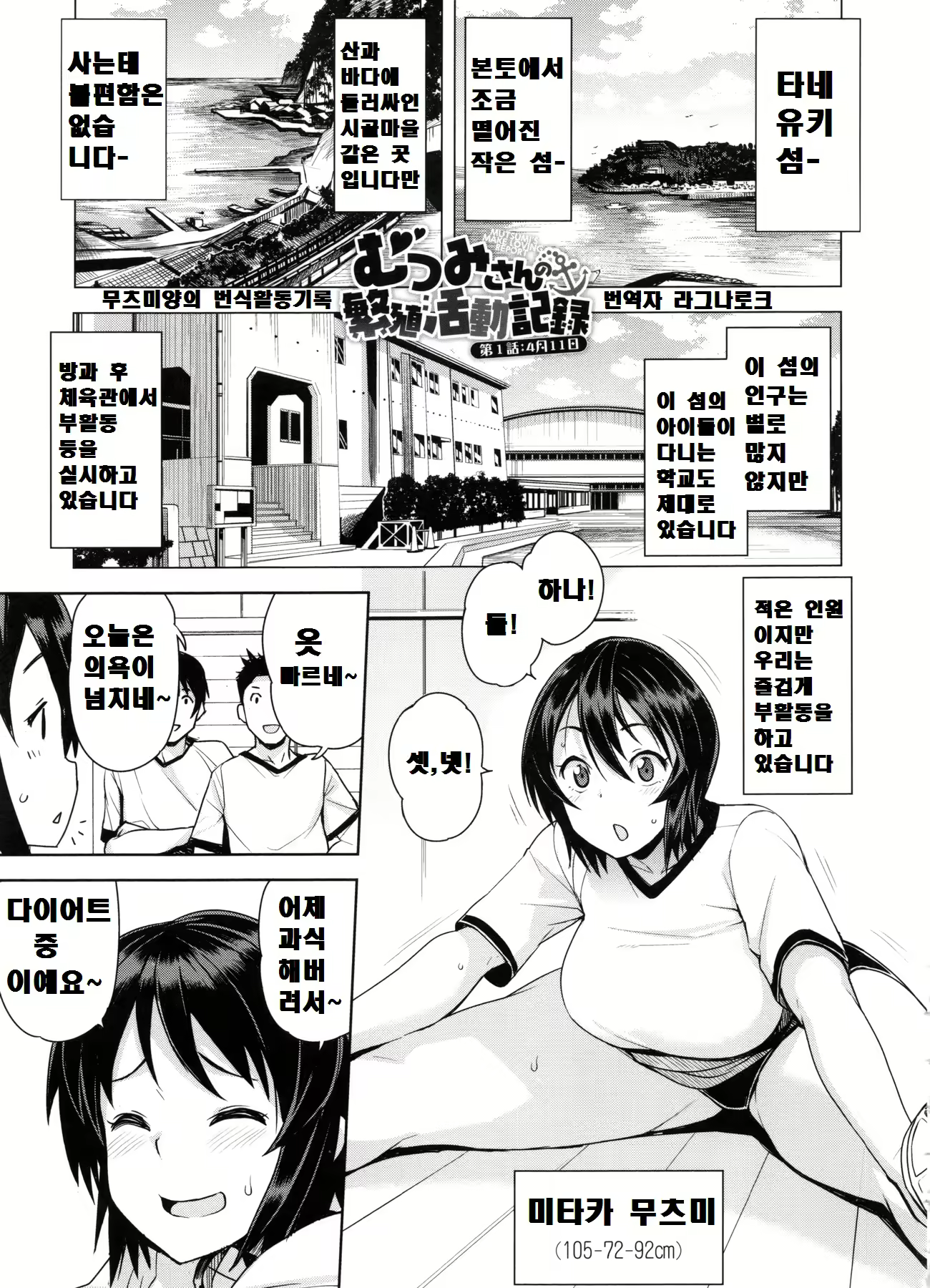 Content 2298710 - 109 페이지
