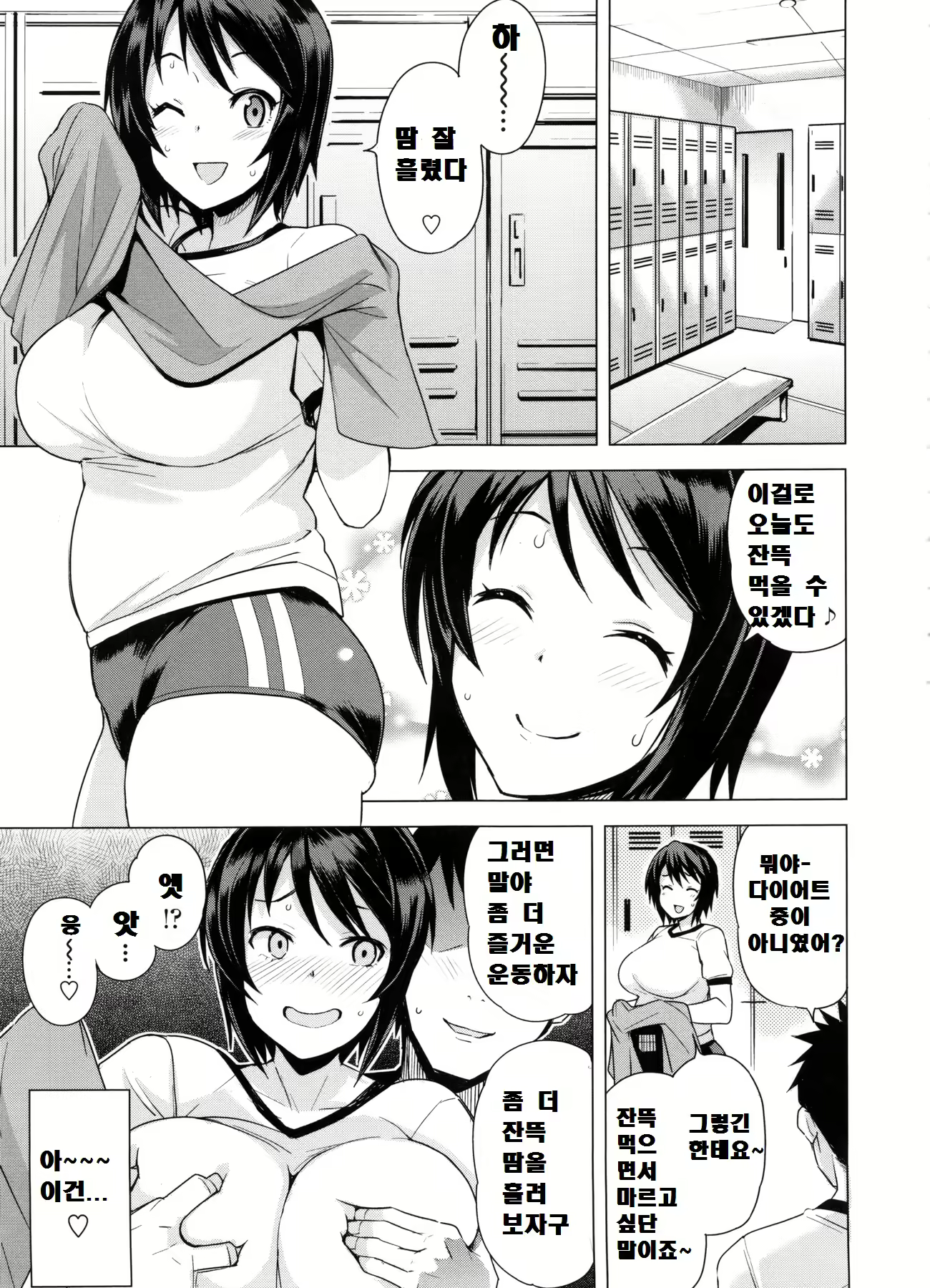 Content 2298710 - 111 페이지