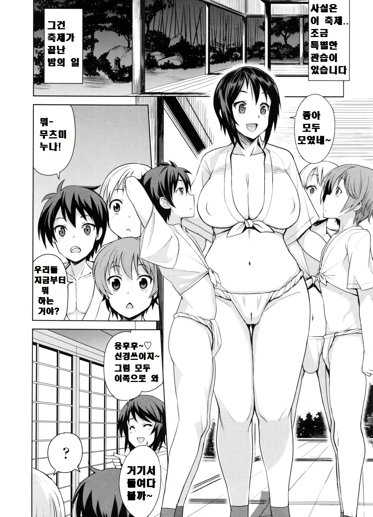 Content 2298710 - 130 페이지