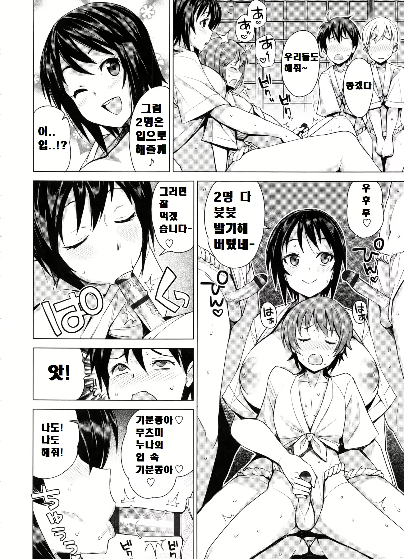 Content 2298710 - 134 페이지