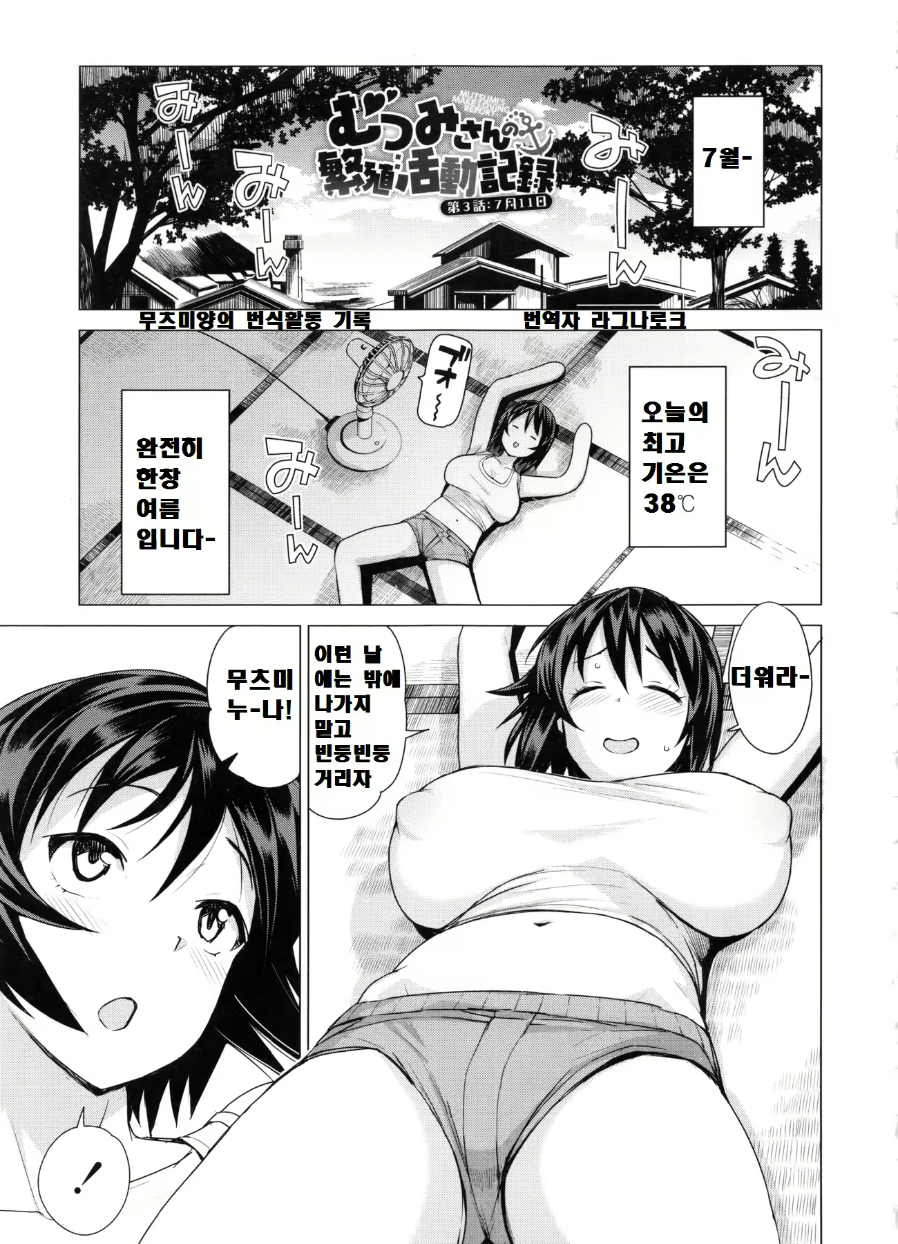 Content 2298710 - 149 페이지