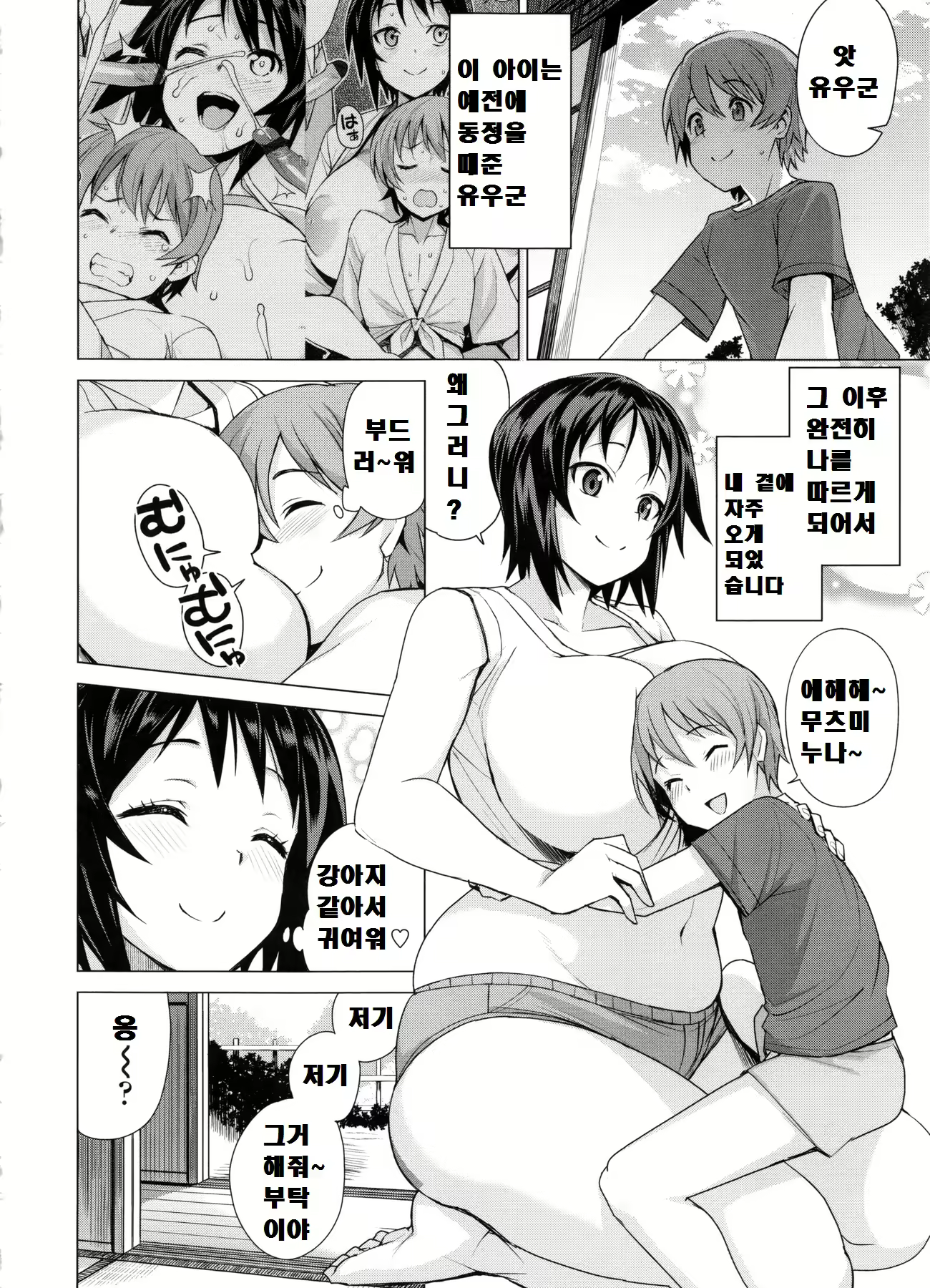 Content 2298710 - 150 페이지