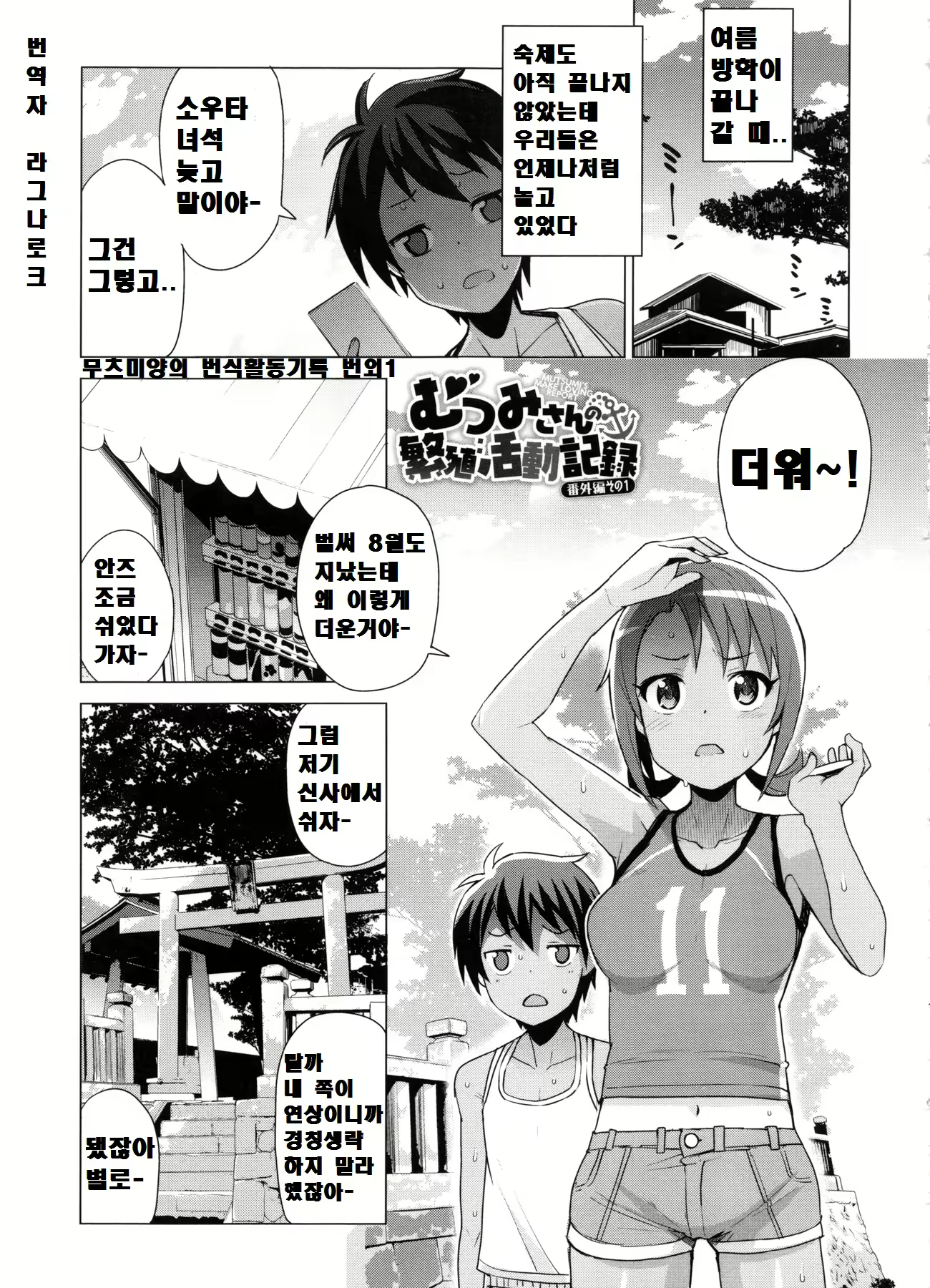 Content 2298710 - 169 페이지