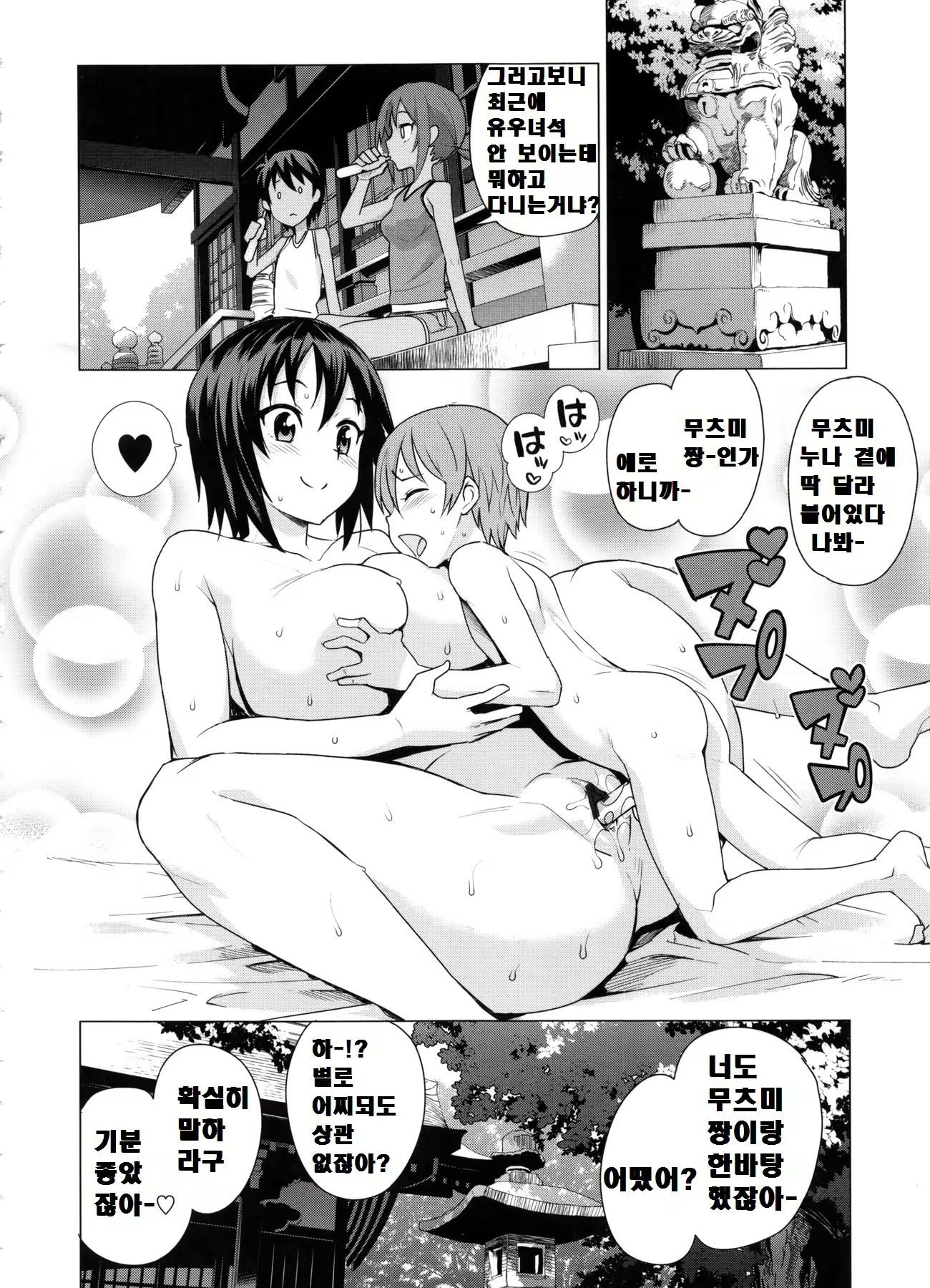 Content 2298710 - 170 페이지