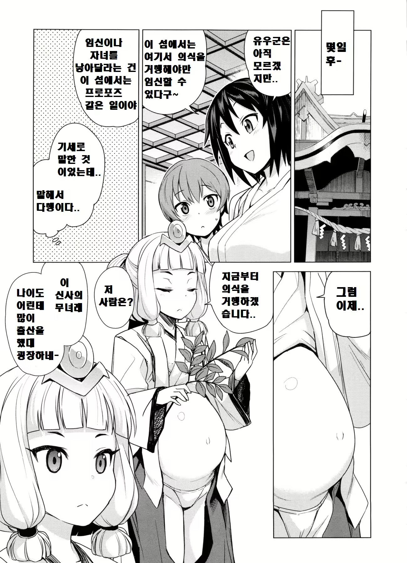 Content 2298710 - 191 페이지