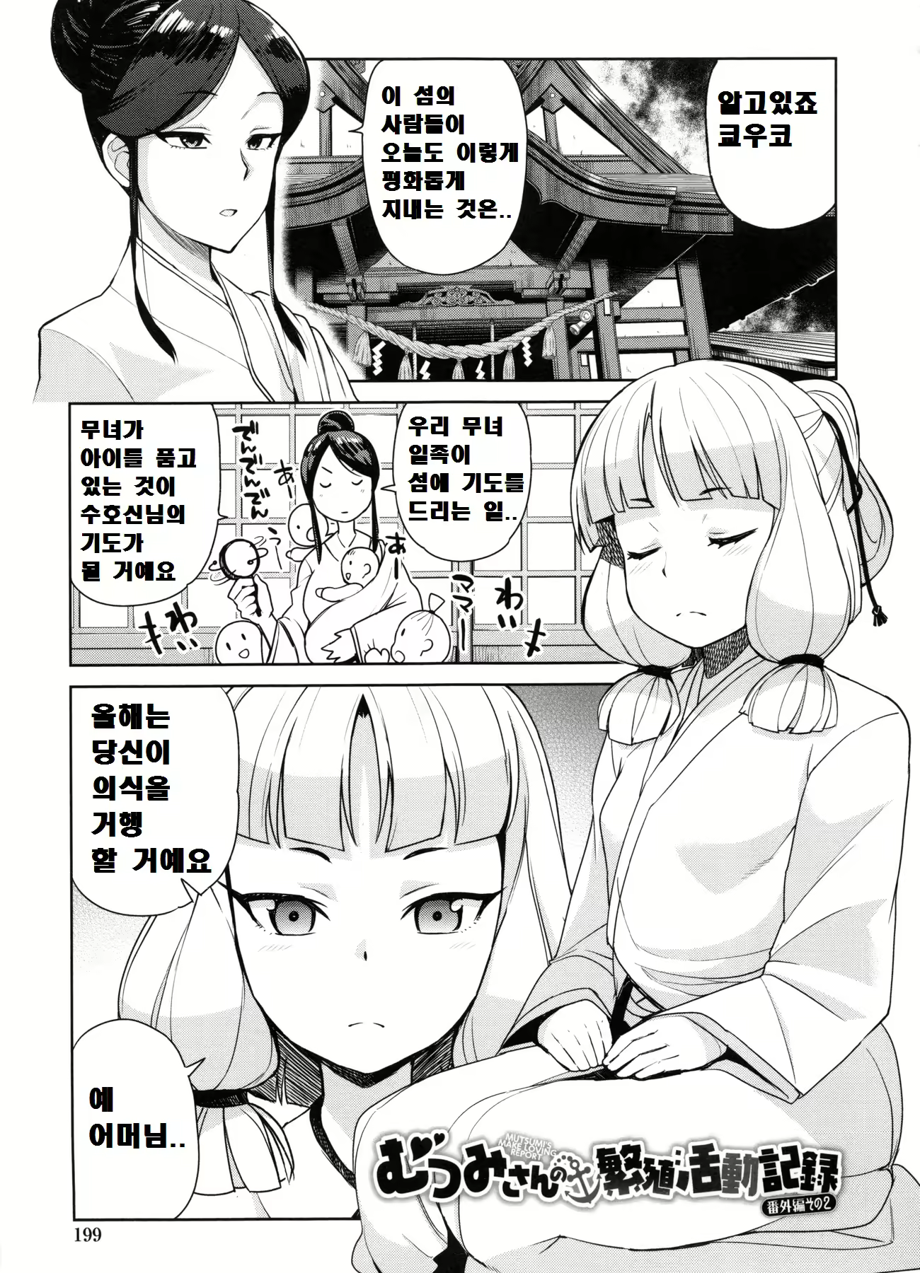 Content 2298710 - 205 페이지