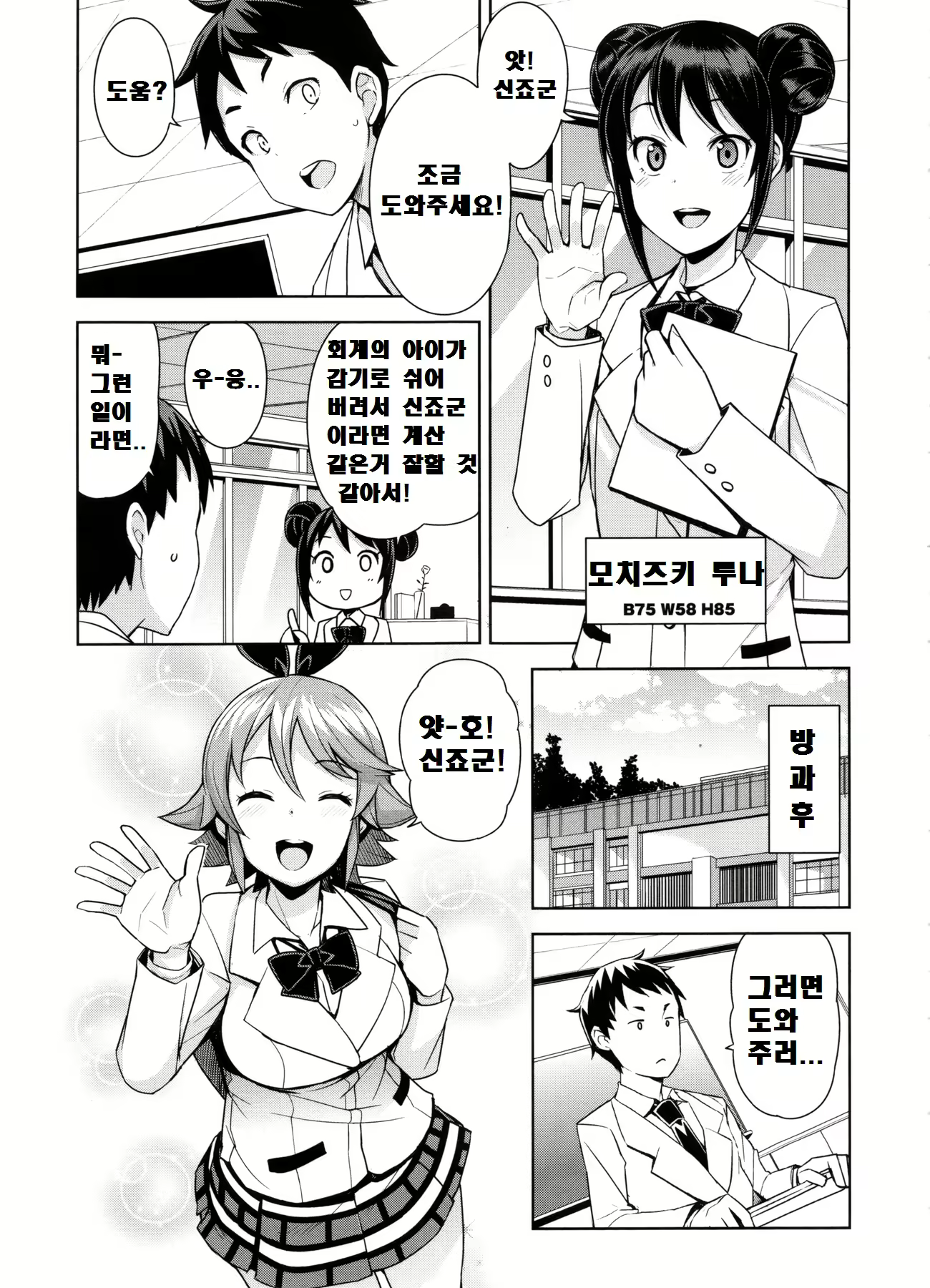 Content 2298710 - 47 페이지