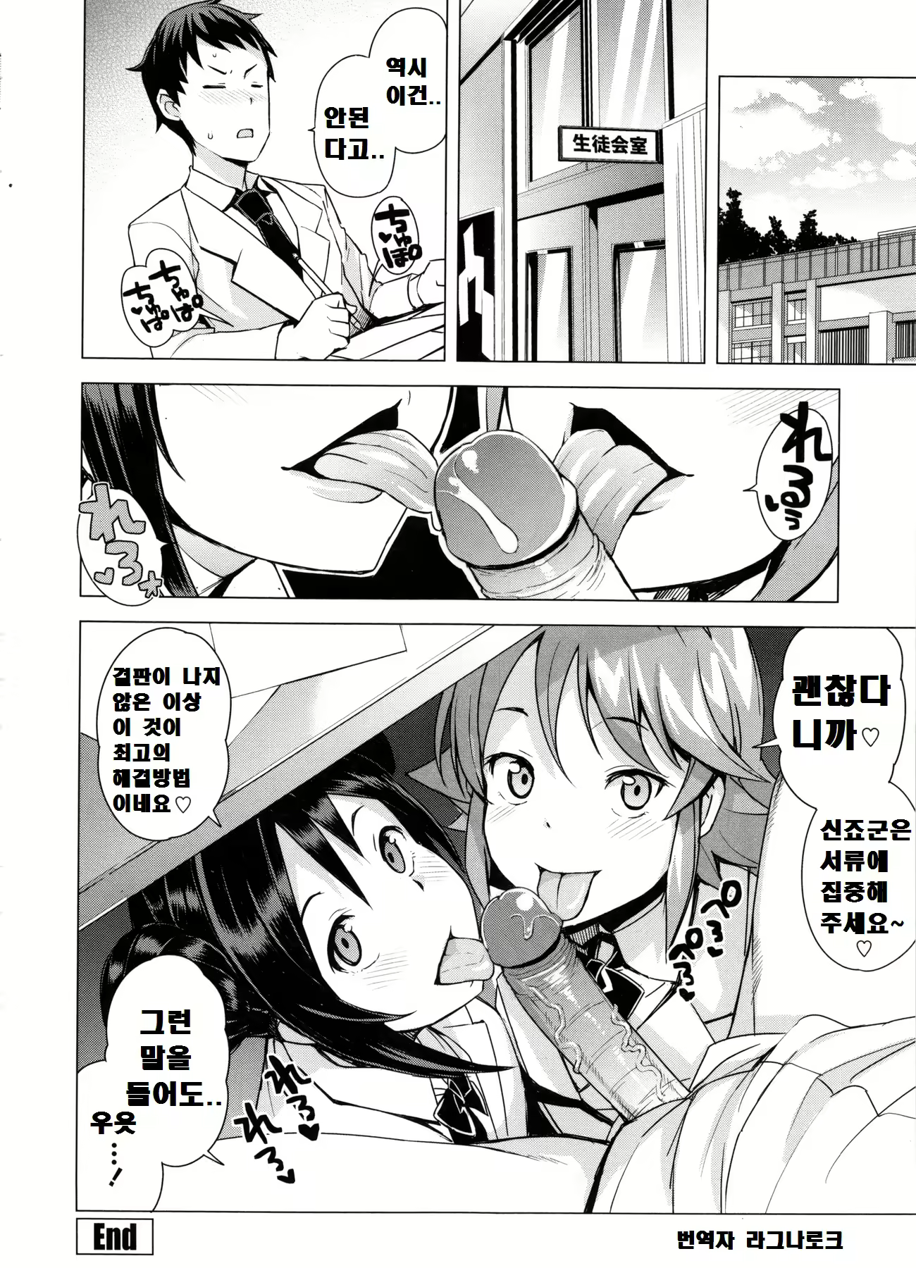 Content 2298710 - 66 페이지