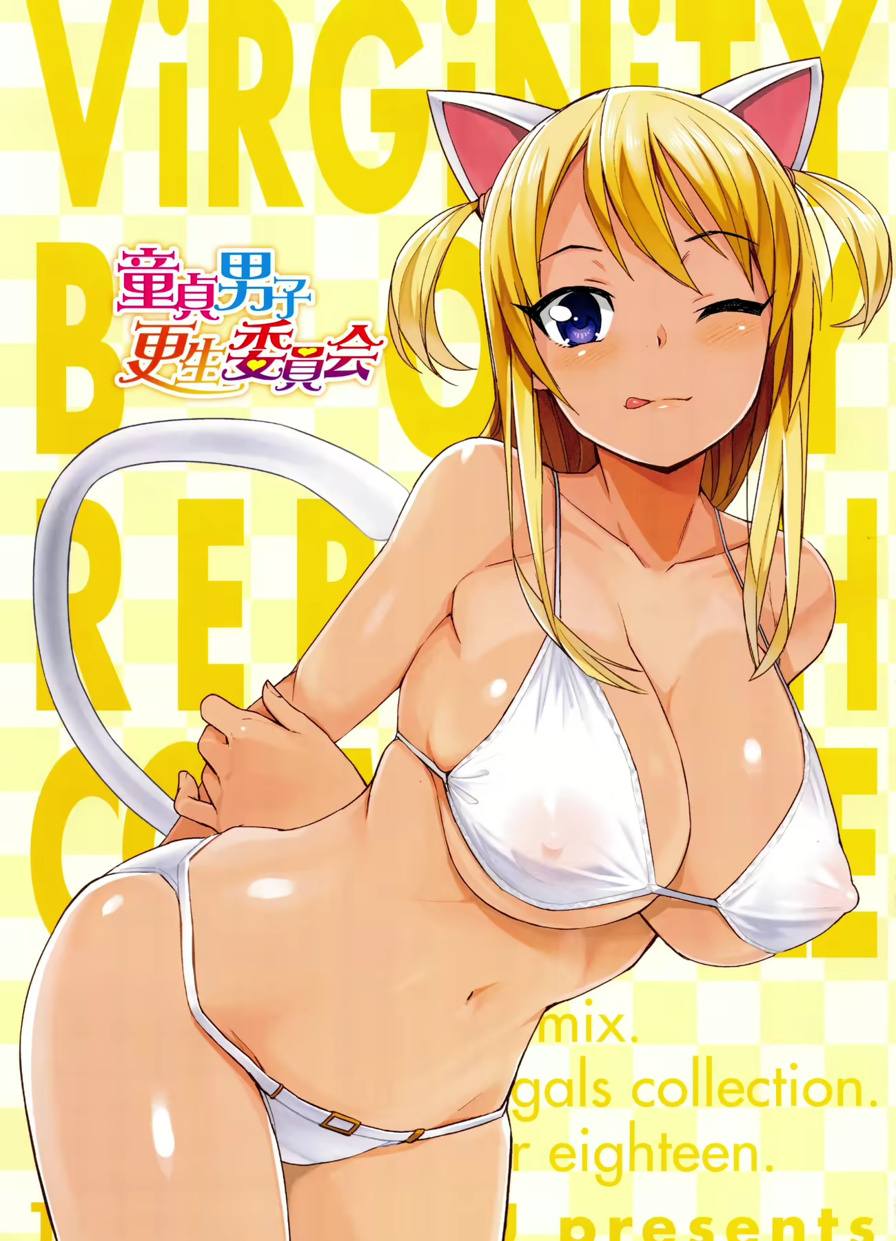 Content 2298710 - 7 페이지