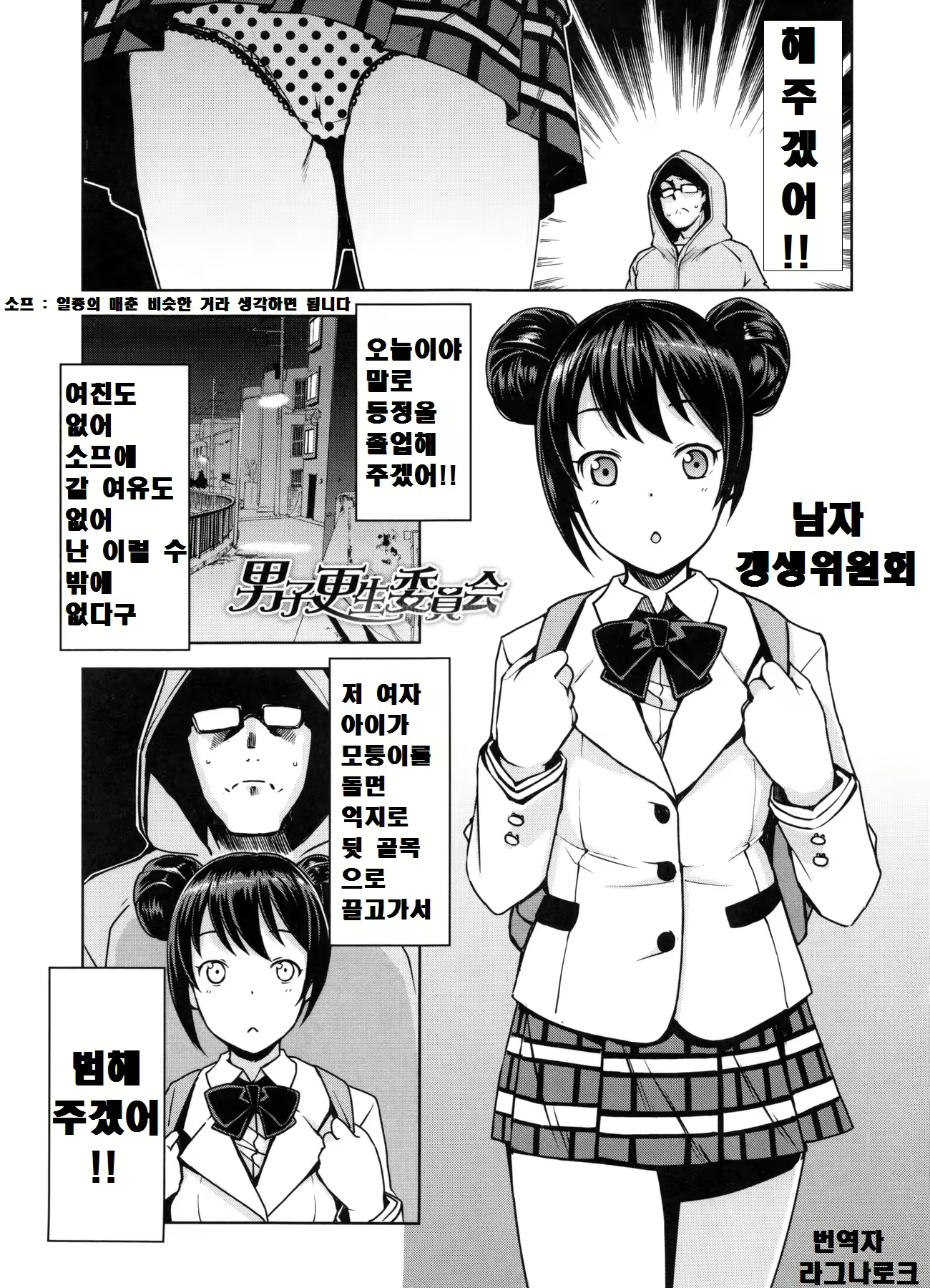 Content 2298710 - 9 페이지