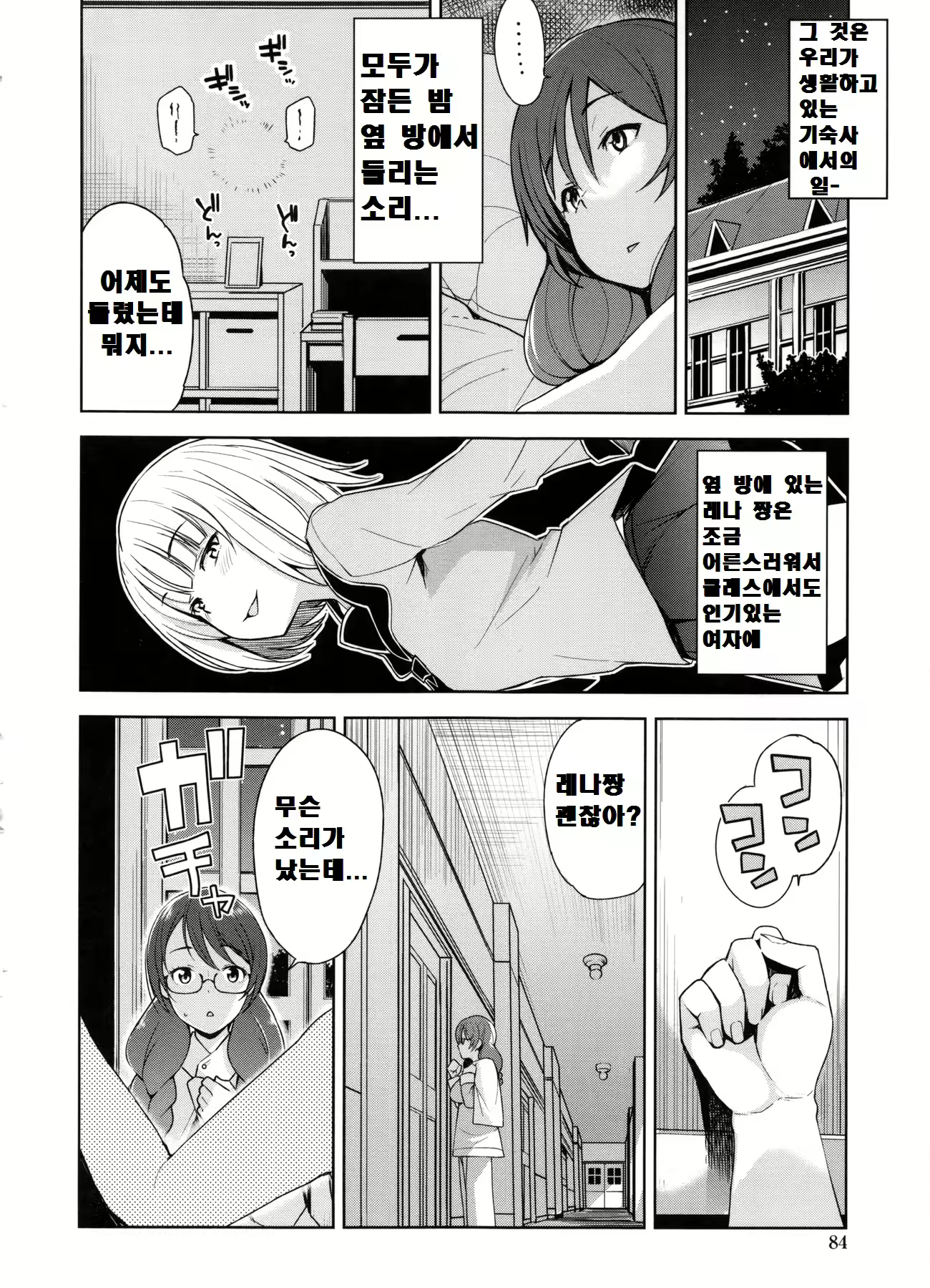 Content 2298710 - 90 페이지