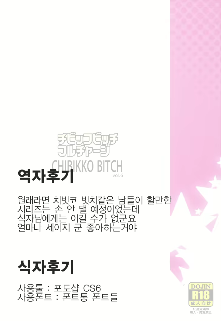 Content 2298725 - 29 페이지
