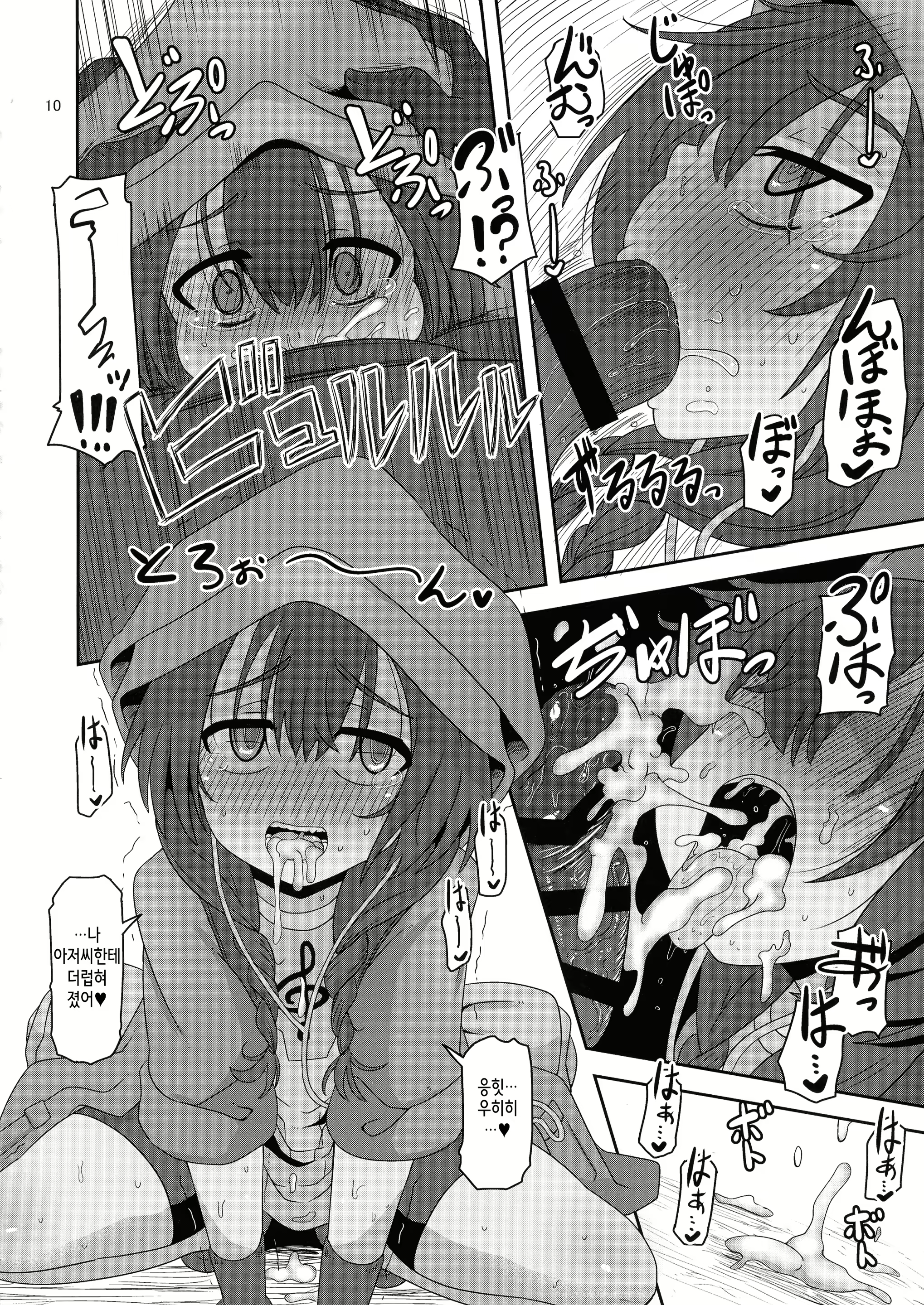Content 2298773 - 11 페이지