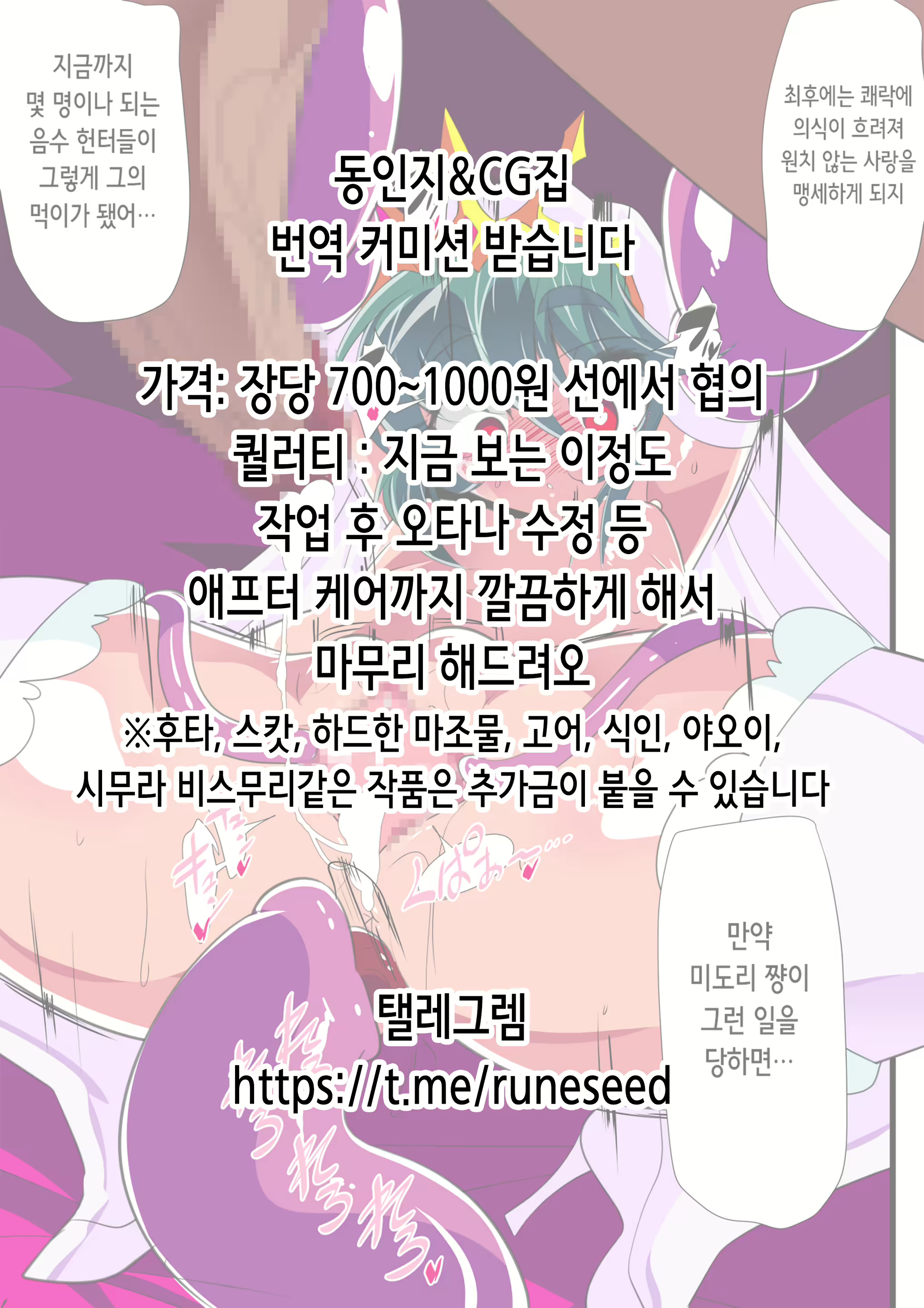 Content 2298773 - 2 페이지