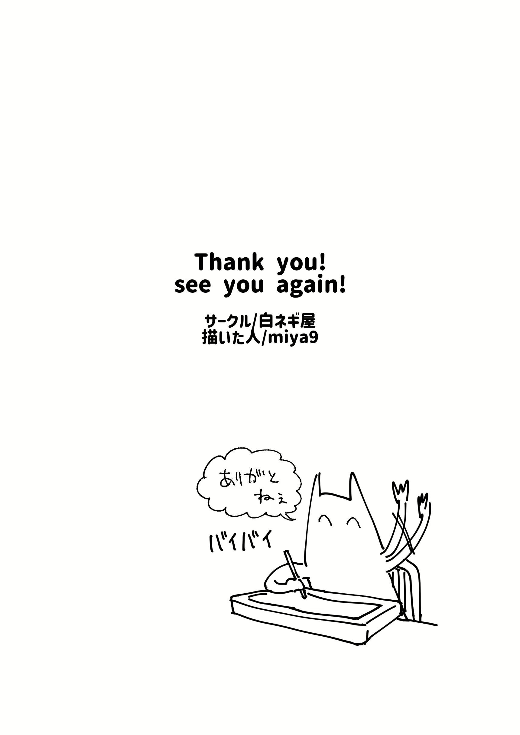 Content 2298995 - 23 페이지