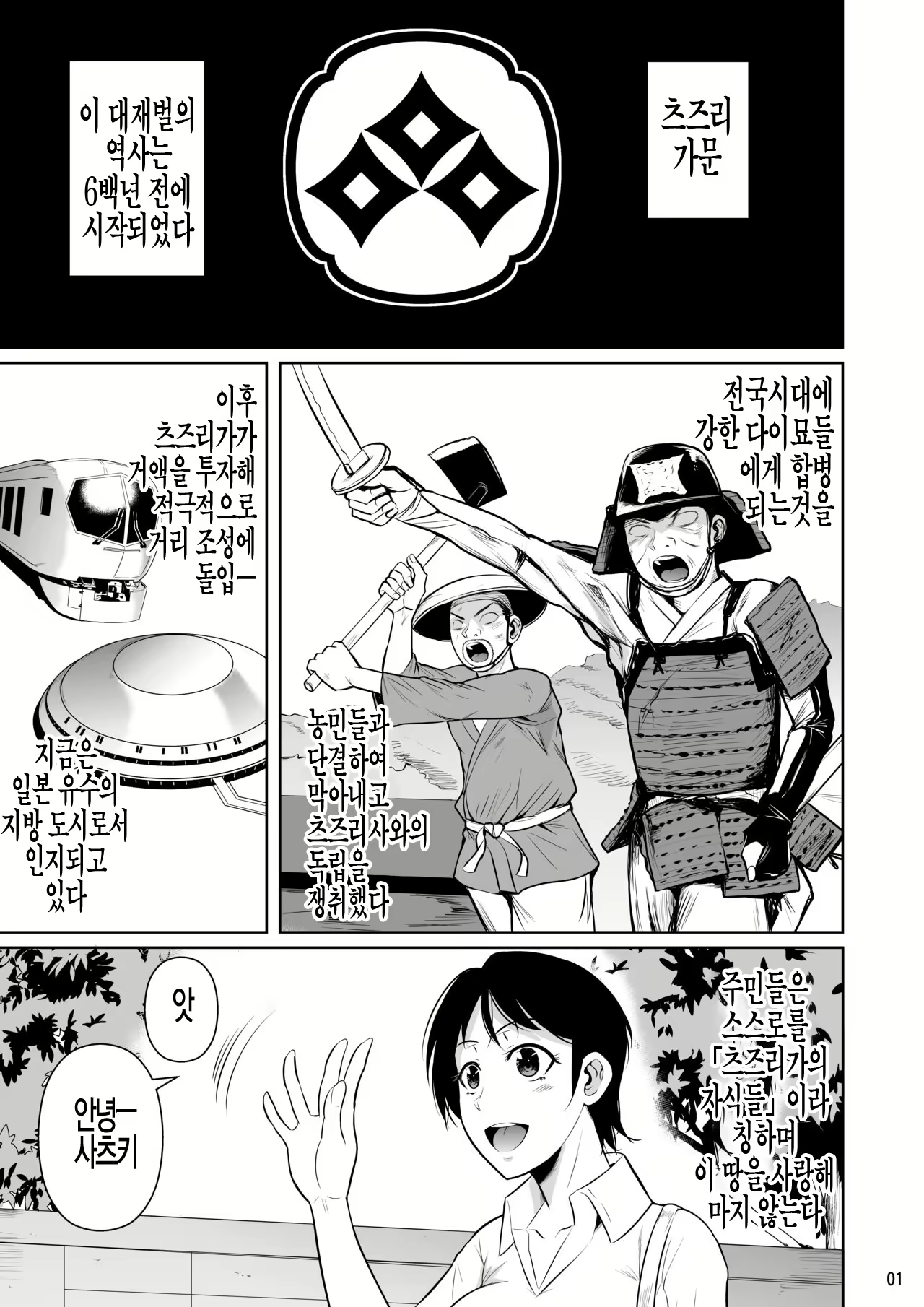 Content 2299043 - 3 페이지