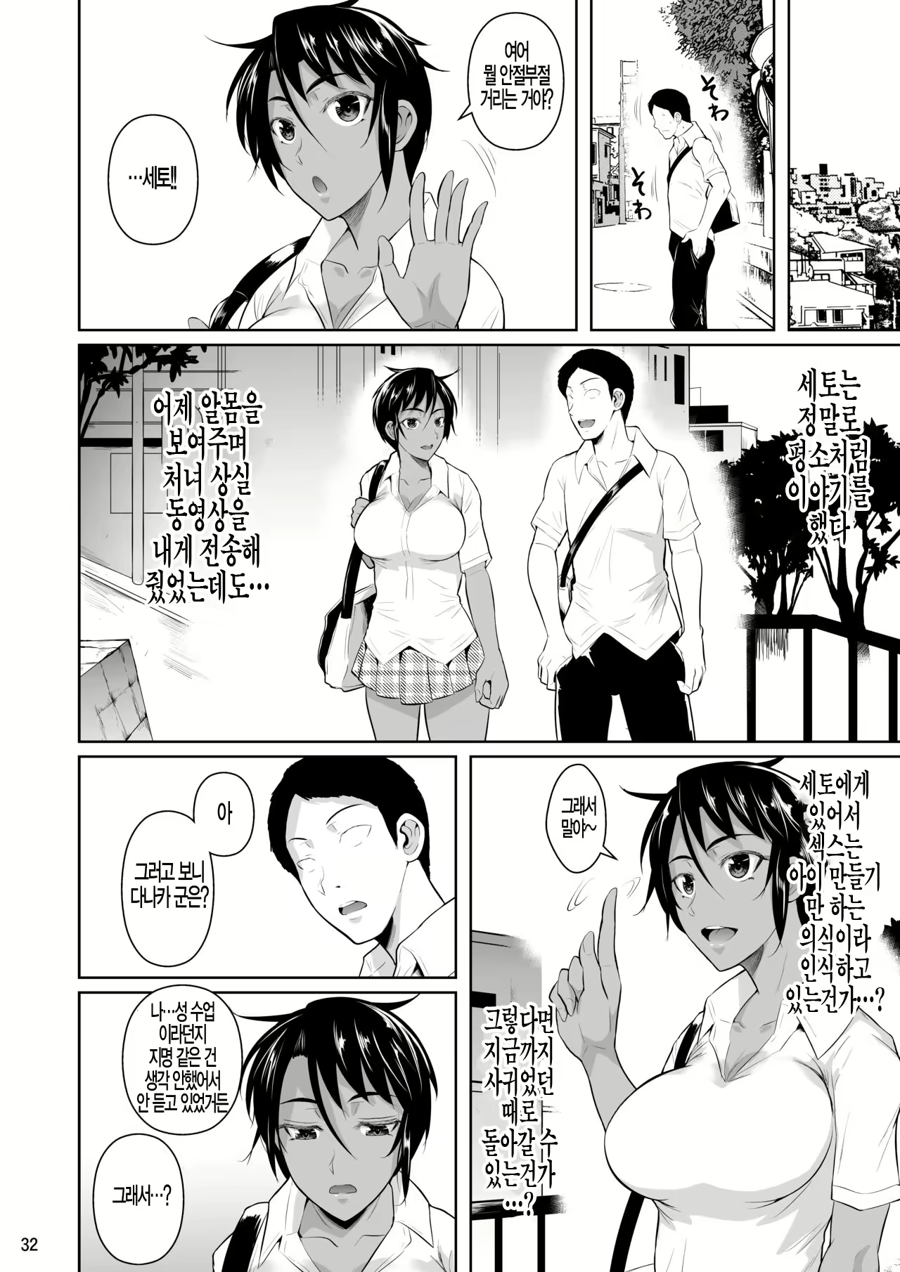 Content 2299043 - 34 페이지