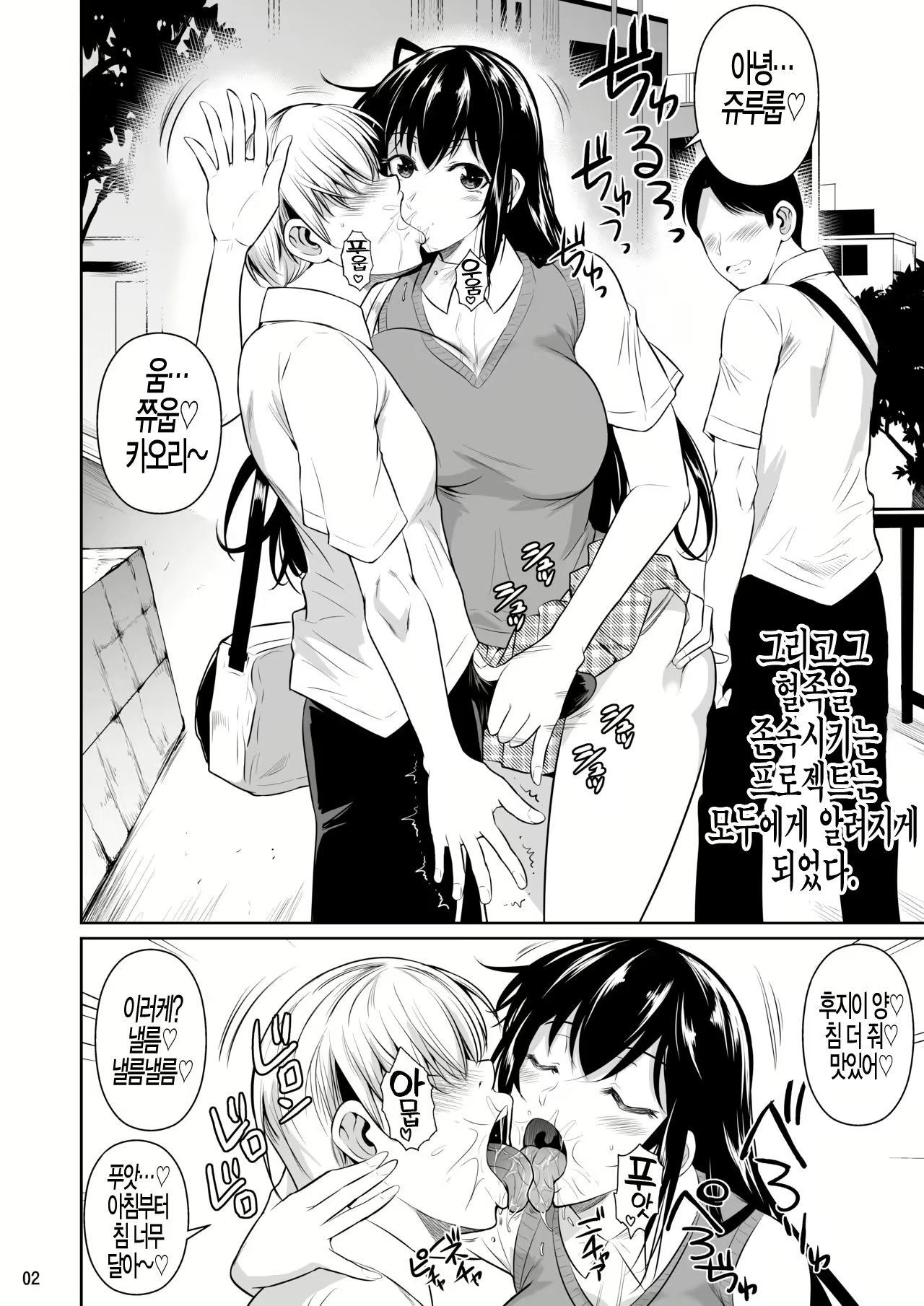 Content 2299043 - 4 페이지