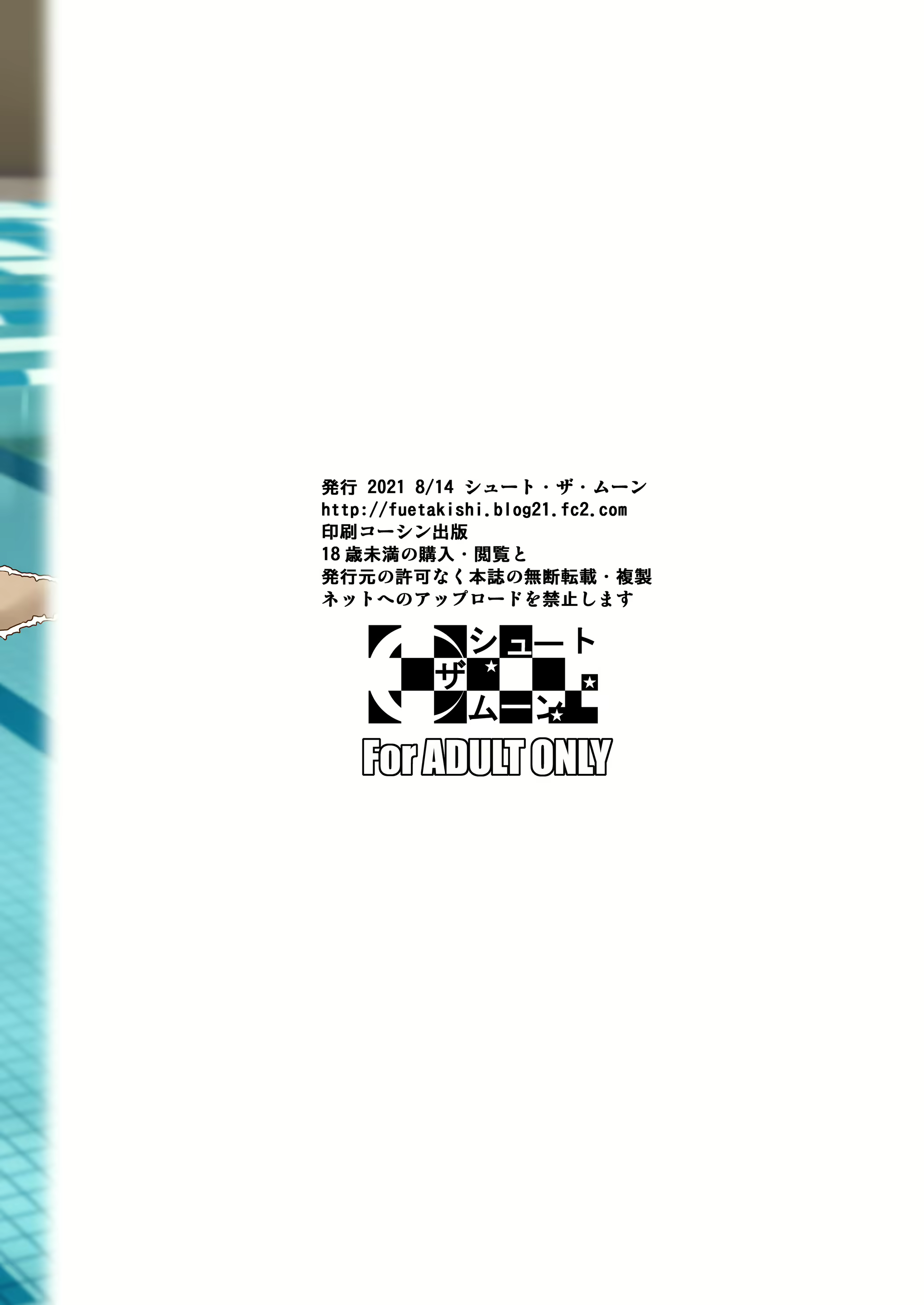 Content 2299043 - 47 페이지