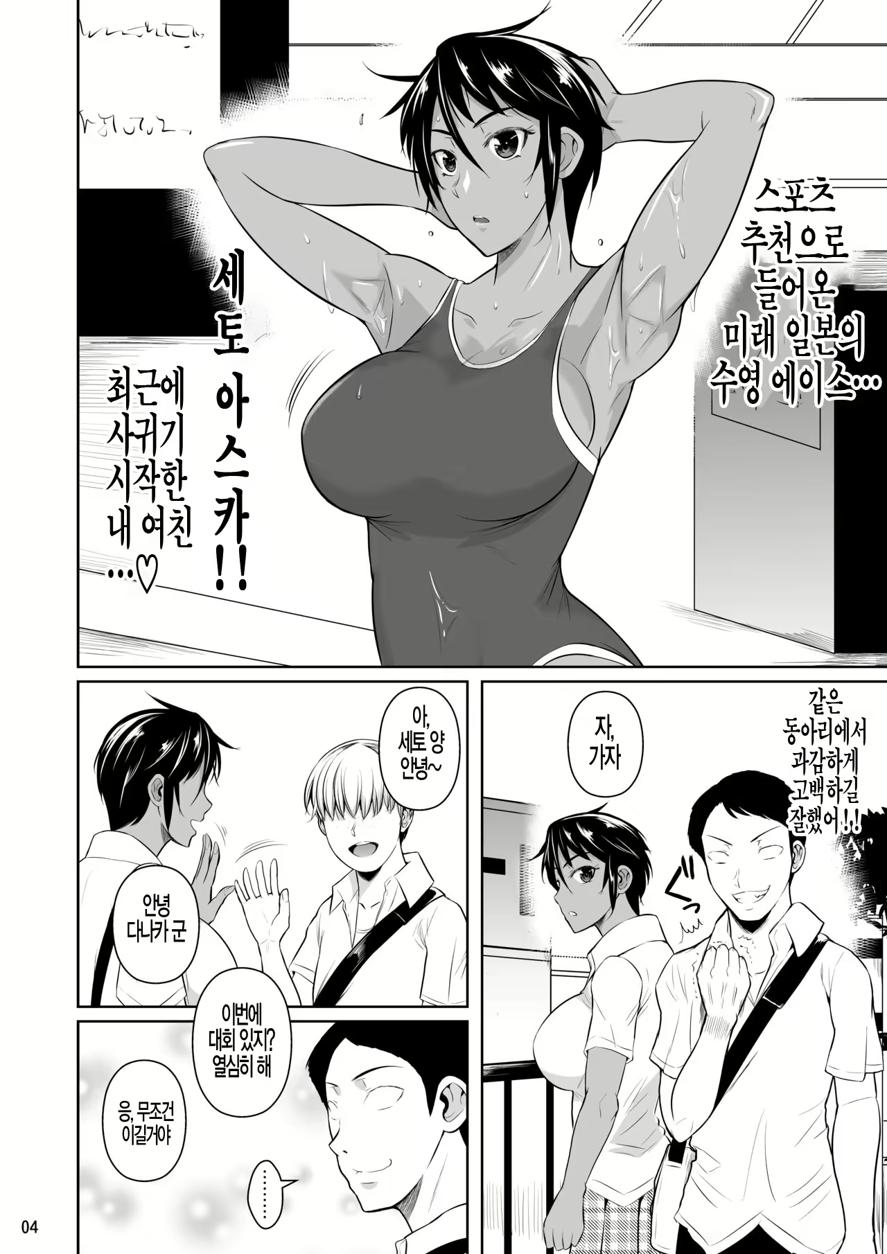 Content 2299043 - 6 페이지