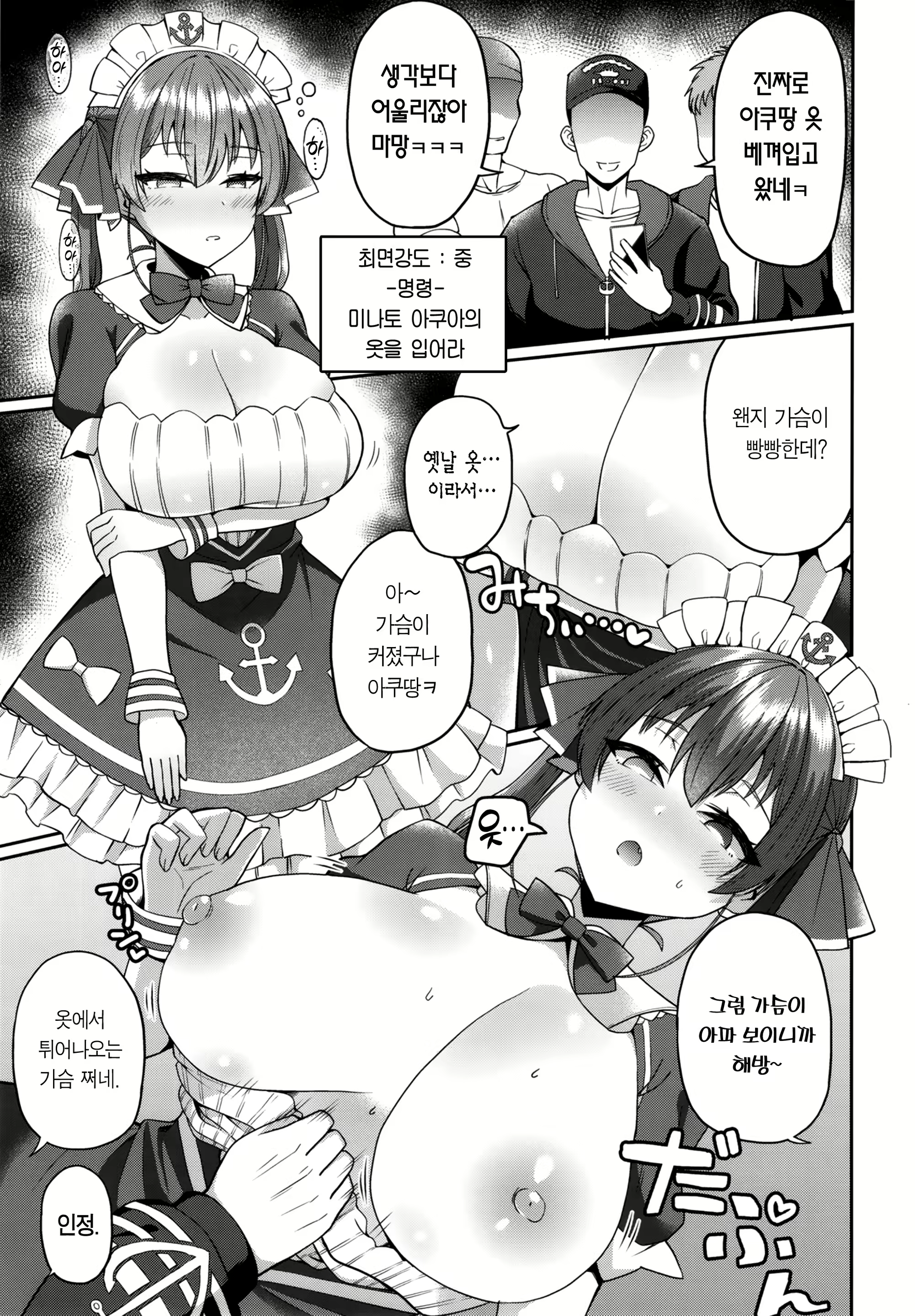 Content 2299114 - 13 페이지