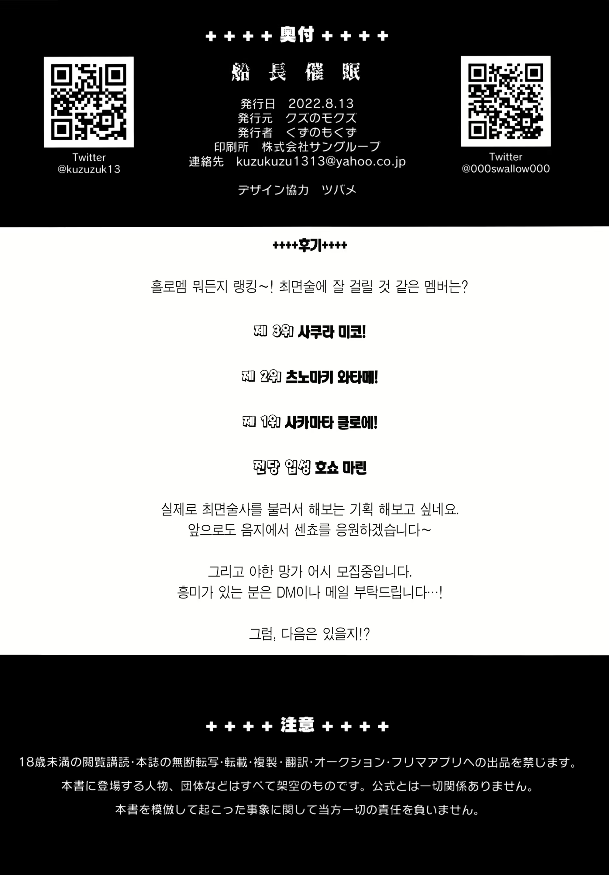 Content 2299114 - 22 페이지
