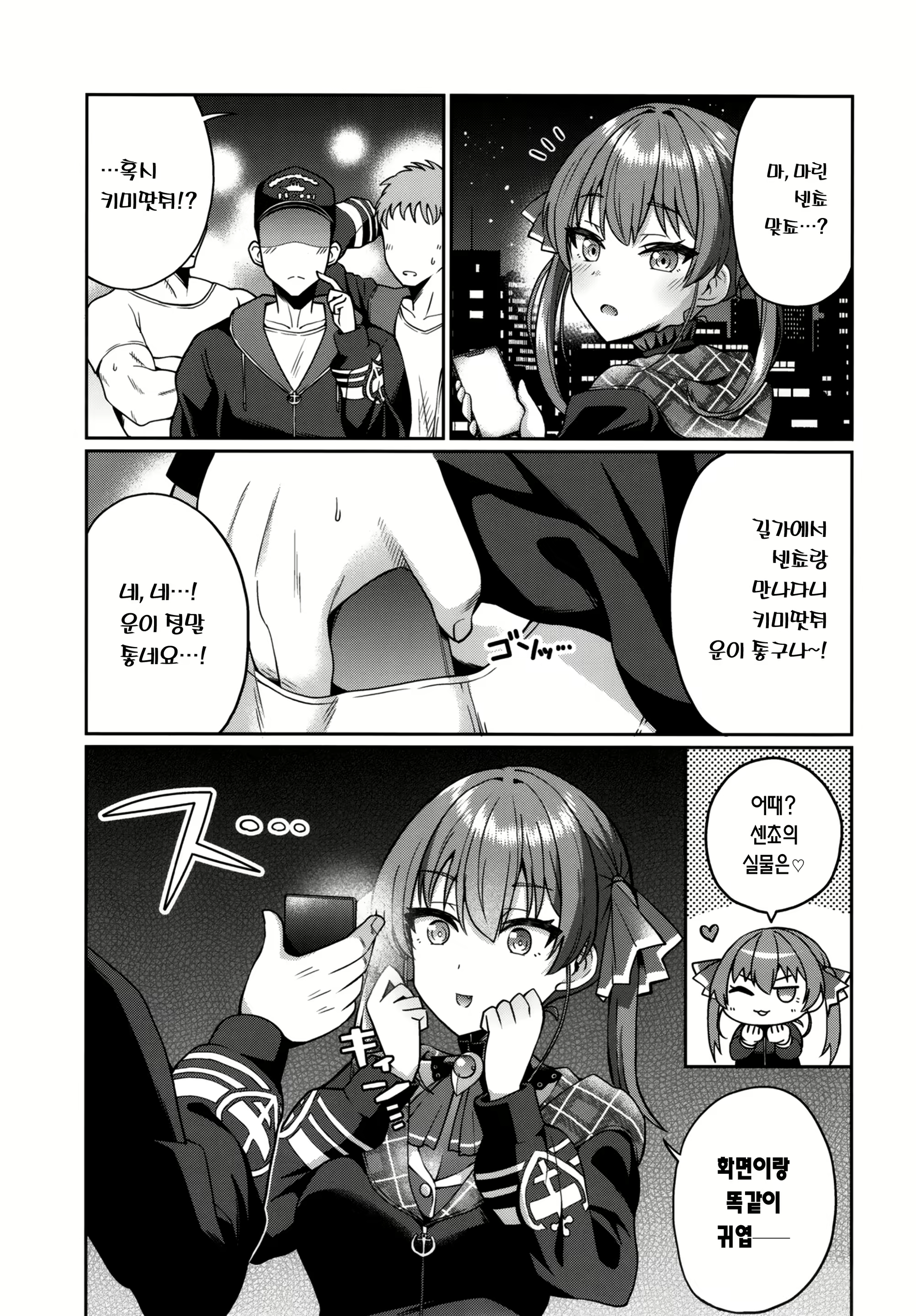 Content 2299114 - 3 페이지