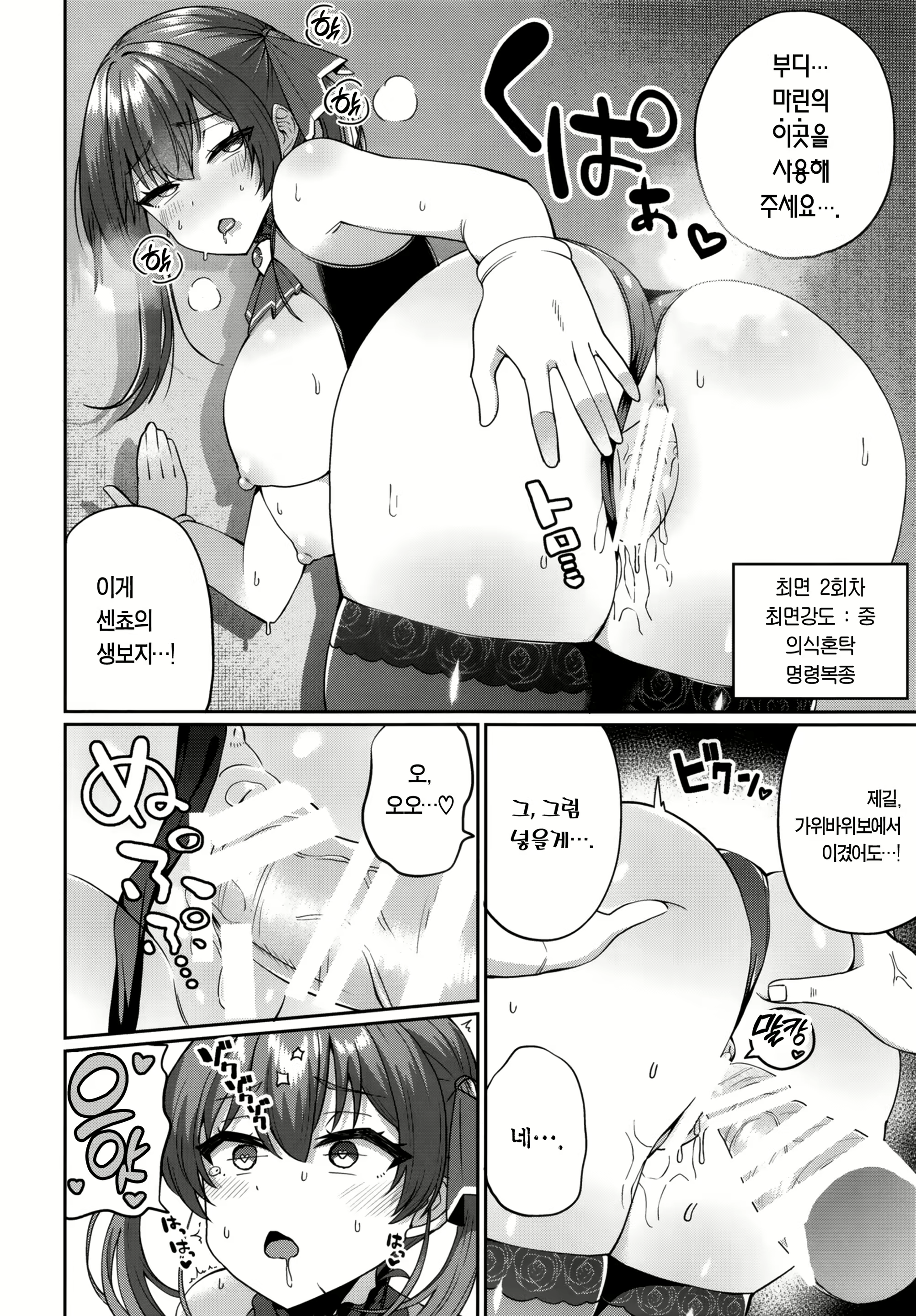 Content 2299114 - 8 페이지