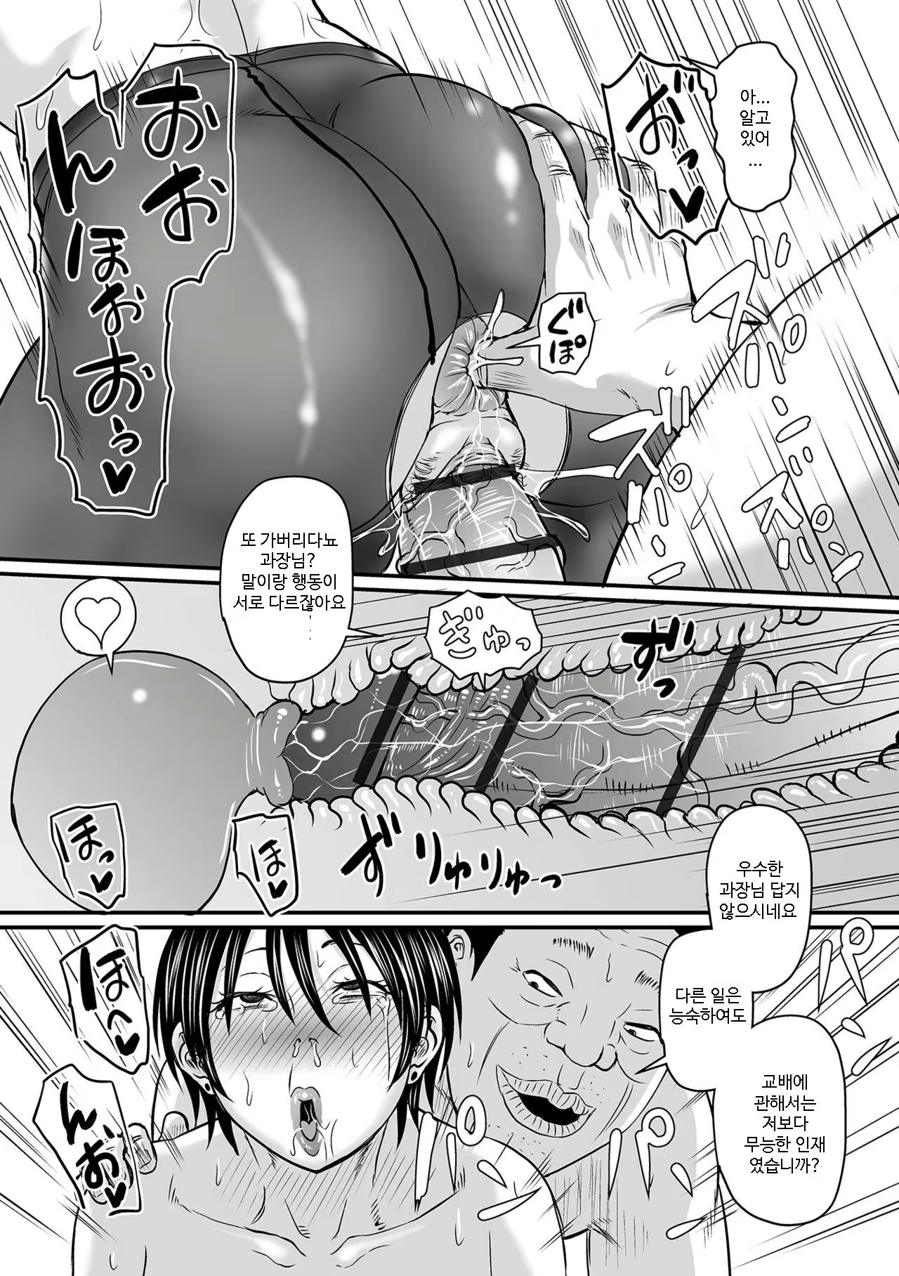 Content 2299167 - 15 페이지