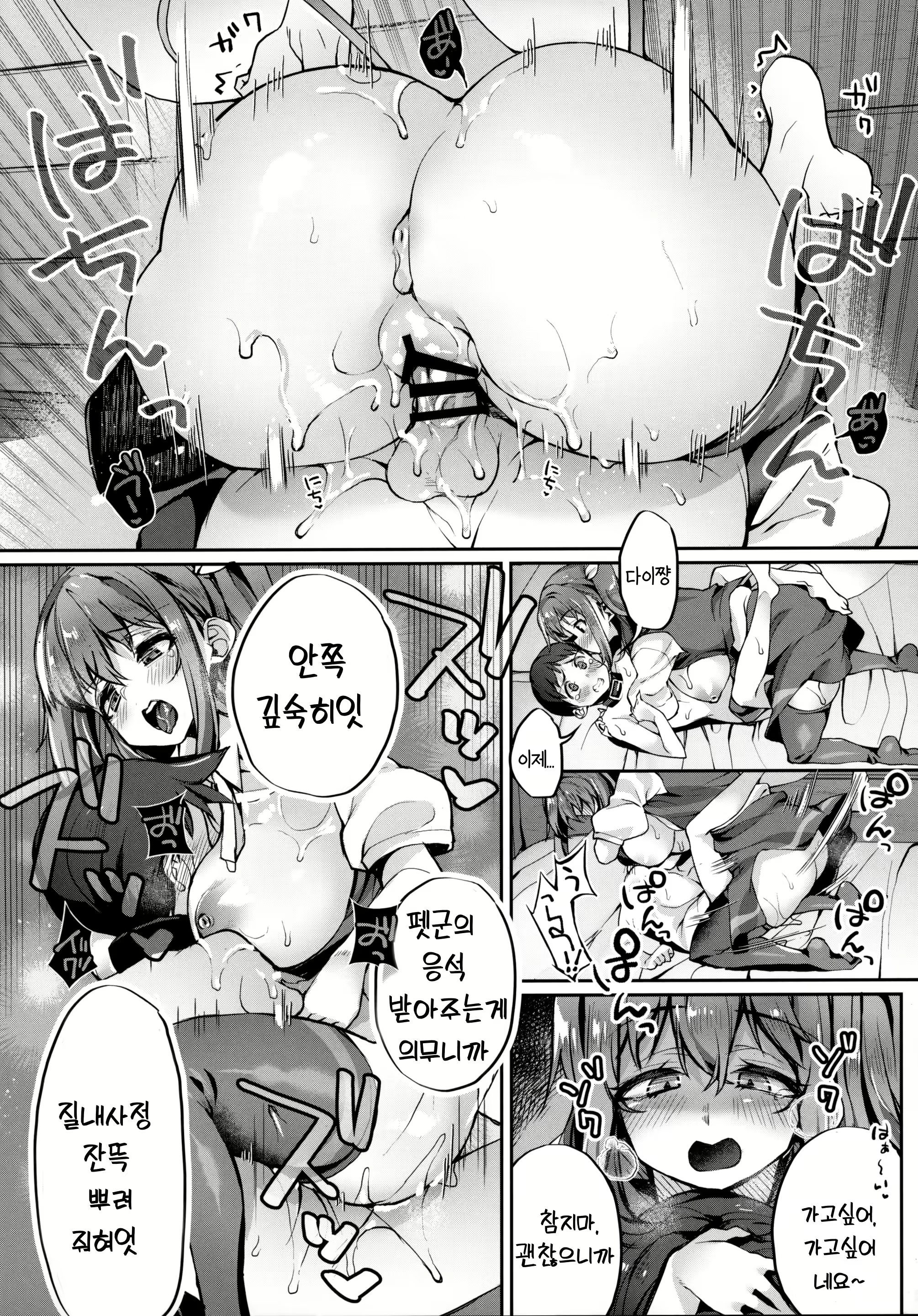 Content 2299201 - 19 페이지