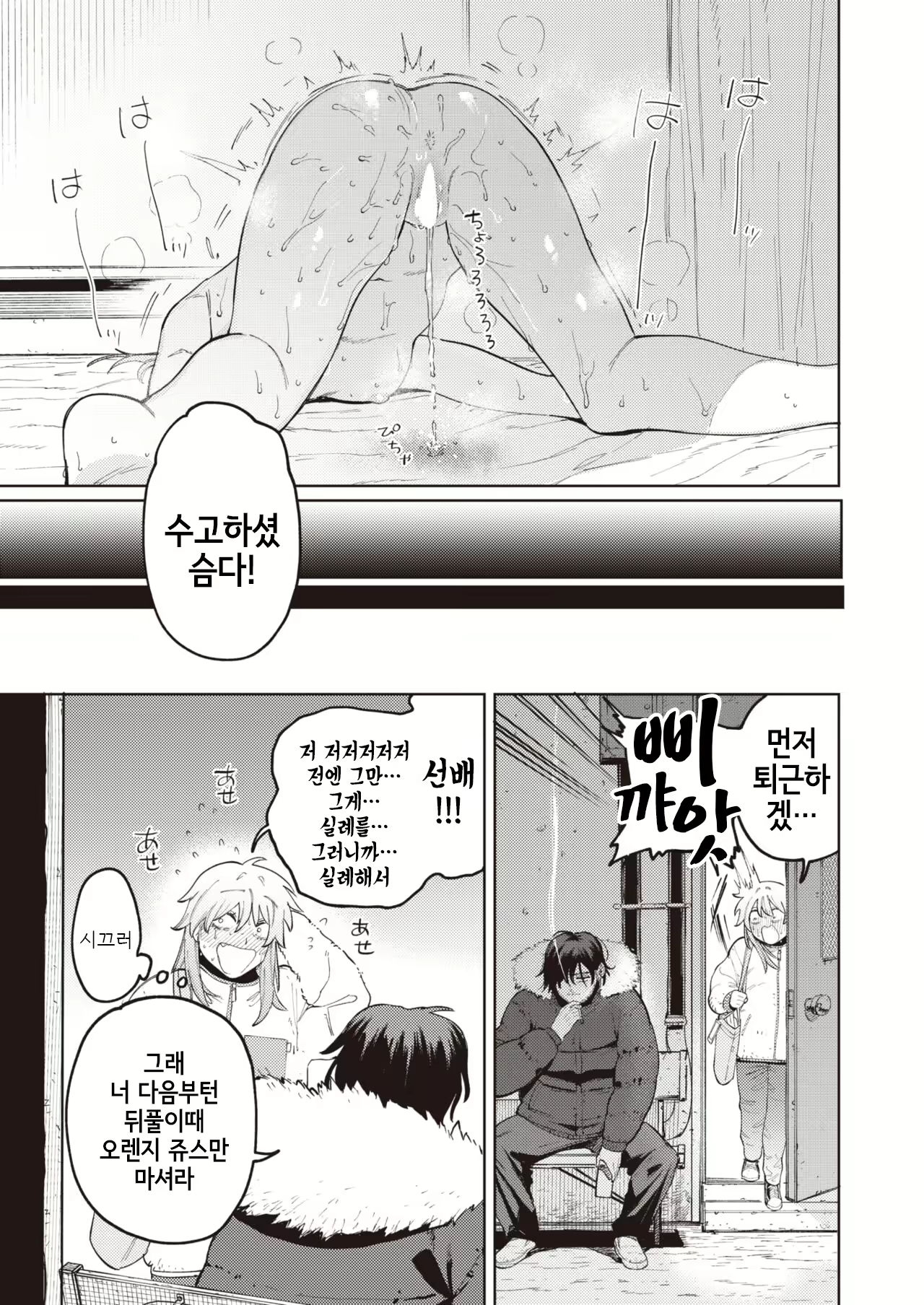 Content 2299303 - 25 페이지