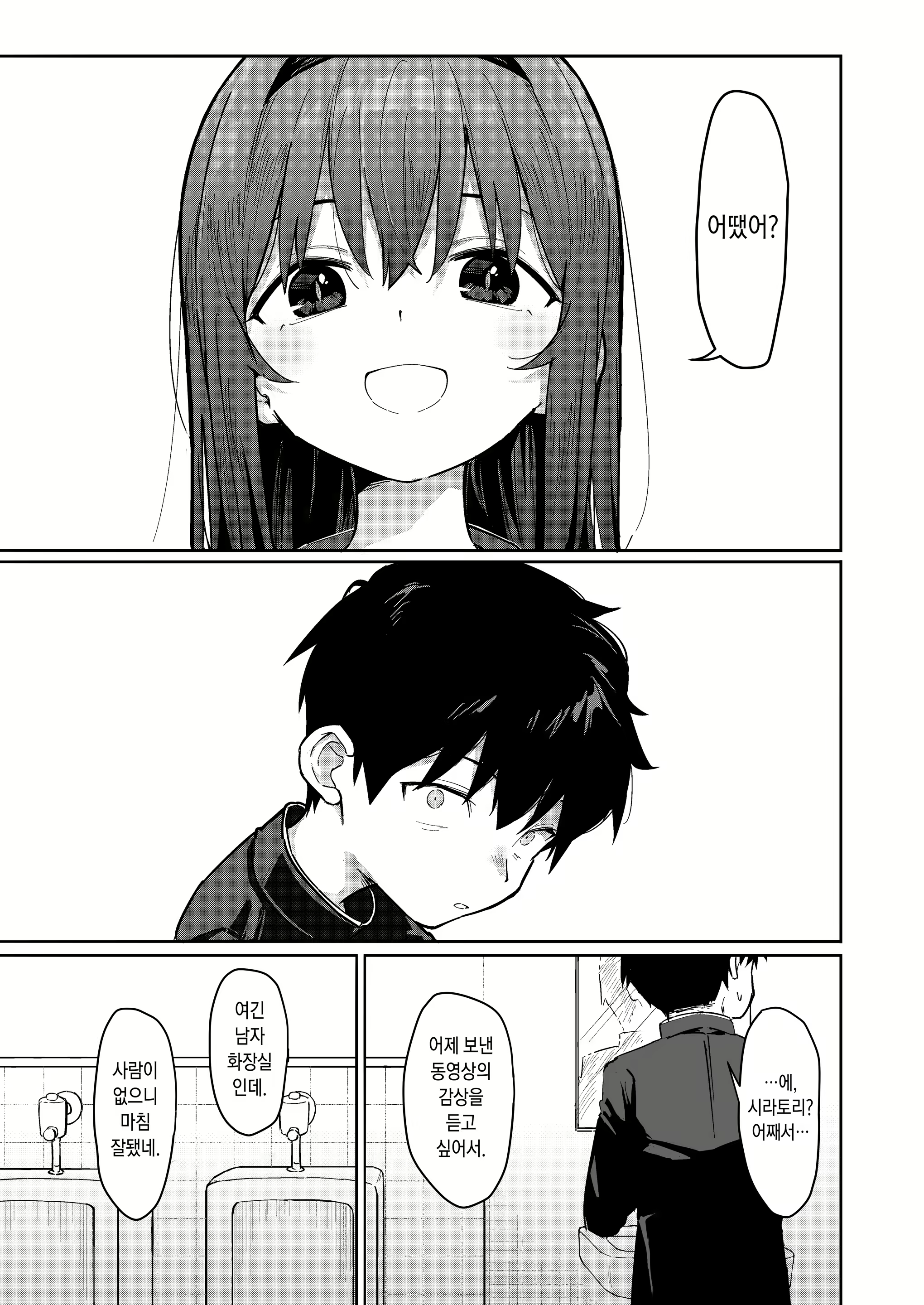 Content 2299499 - 13 페이지