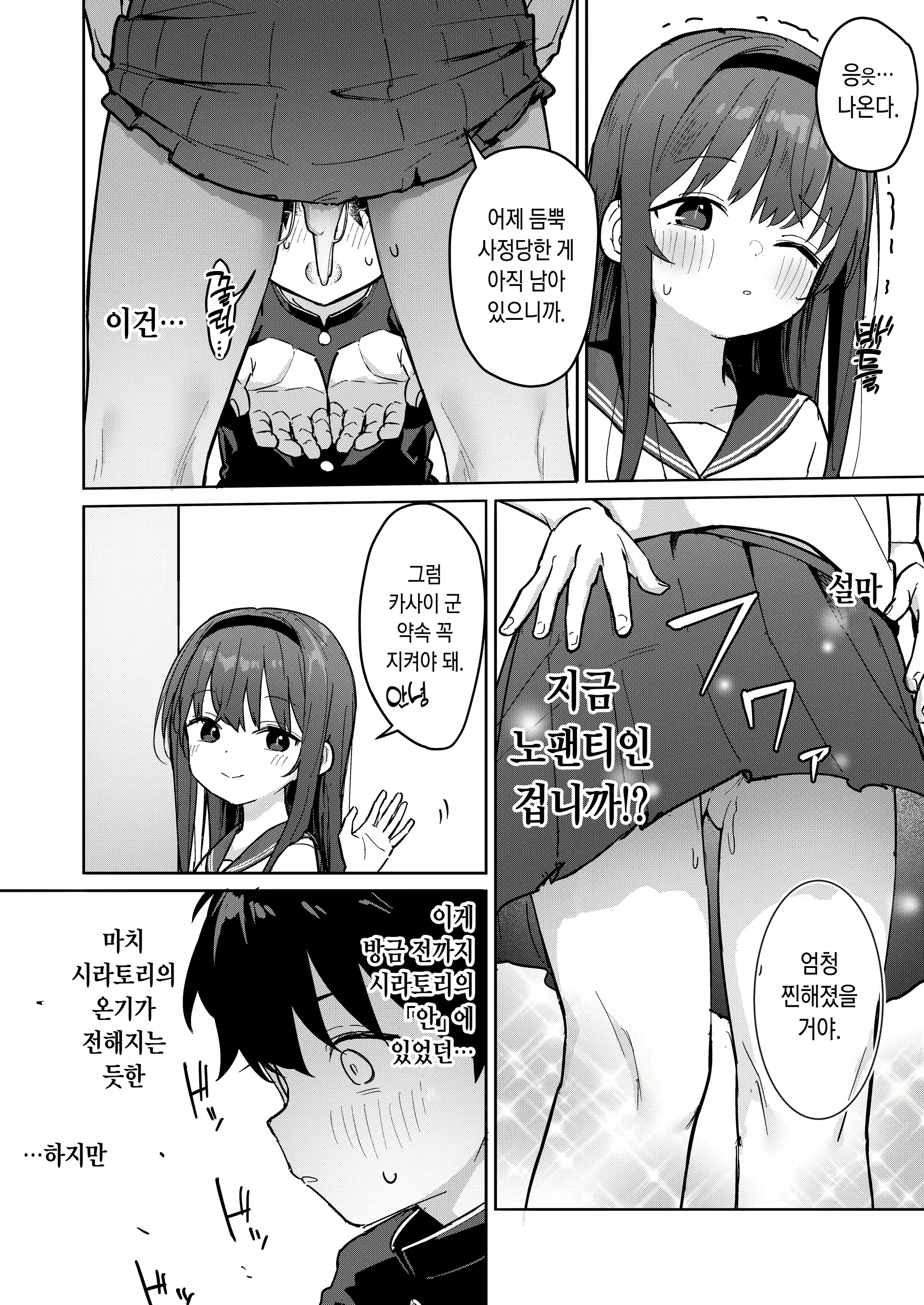 Content 2299499 - 16 페이지