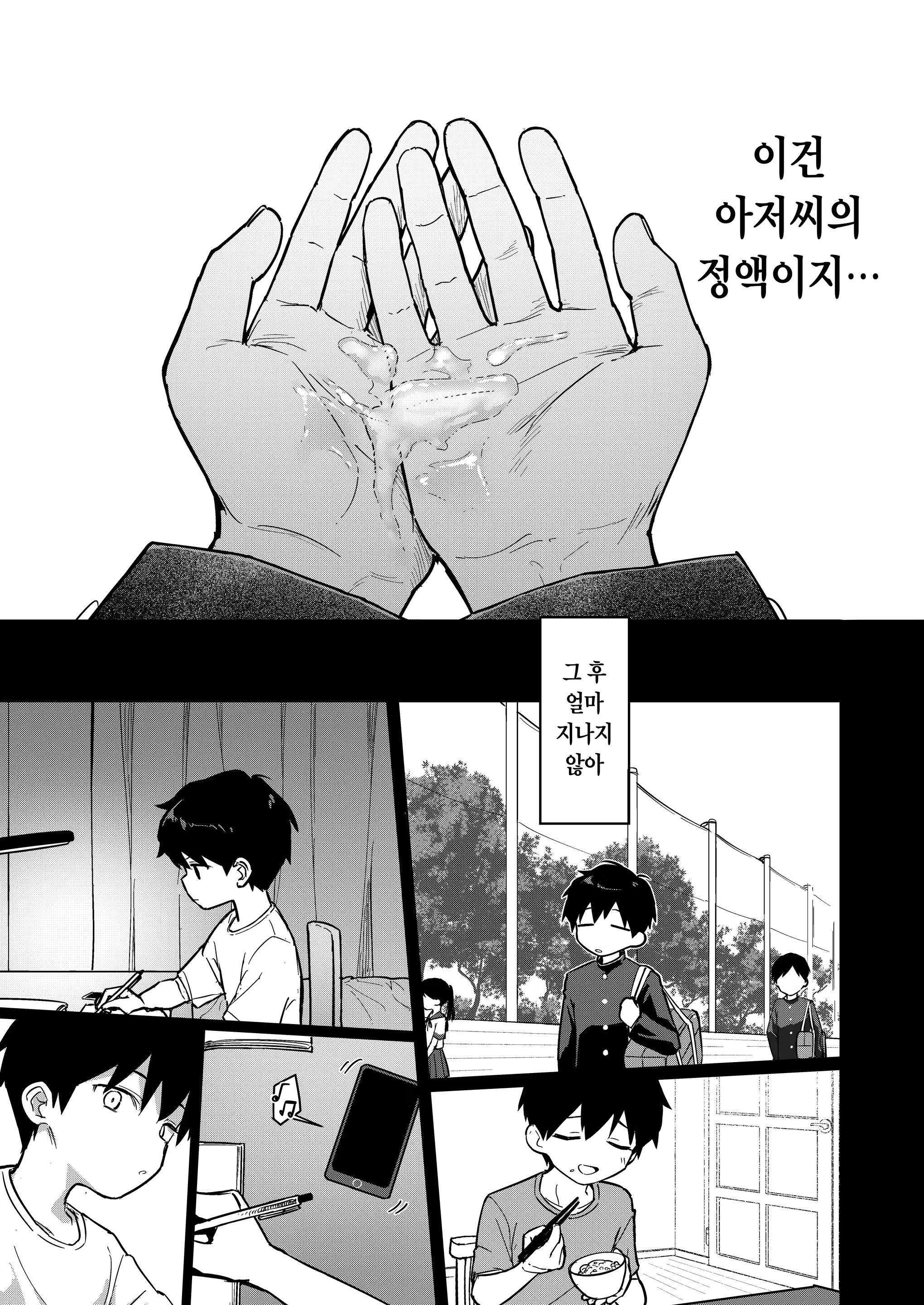 Content 2299499 - 17 페이지