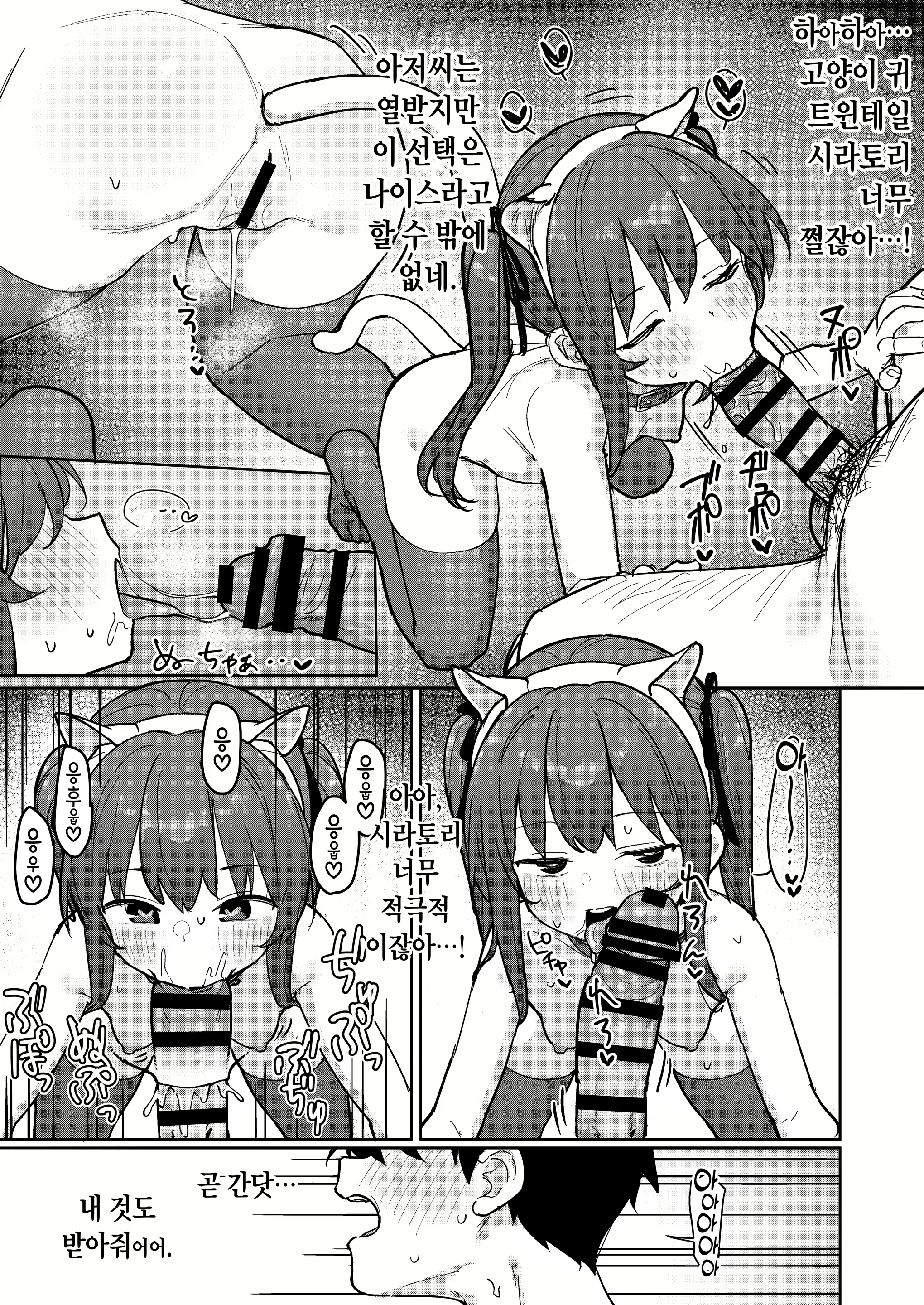 Content 2299499 - 19 페이지